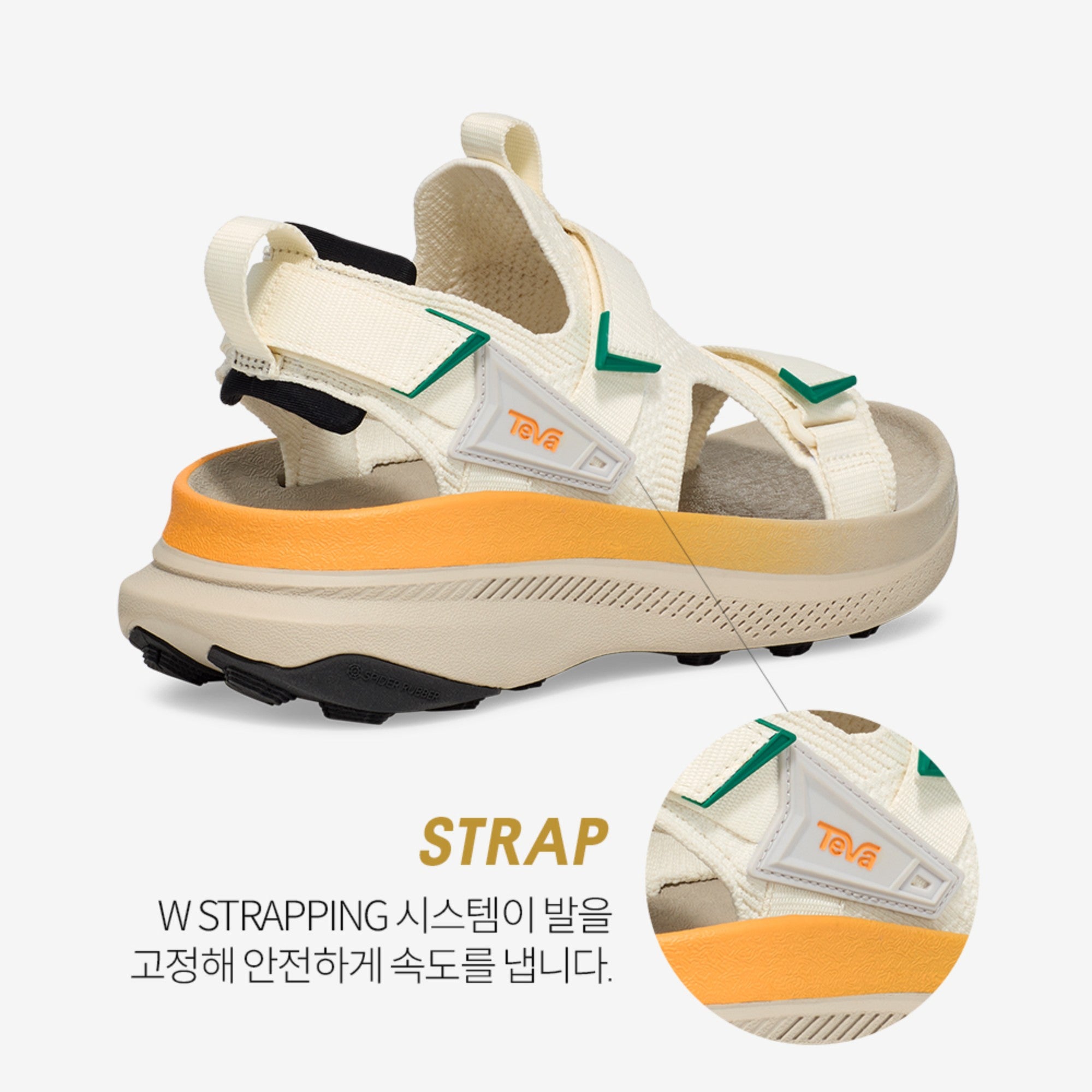 아벤트레일 (MARSHMALLOW/MARIGOLD)