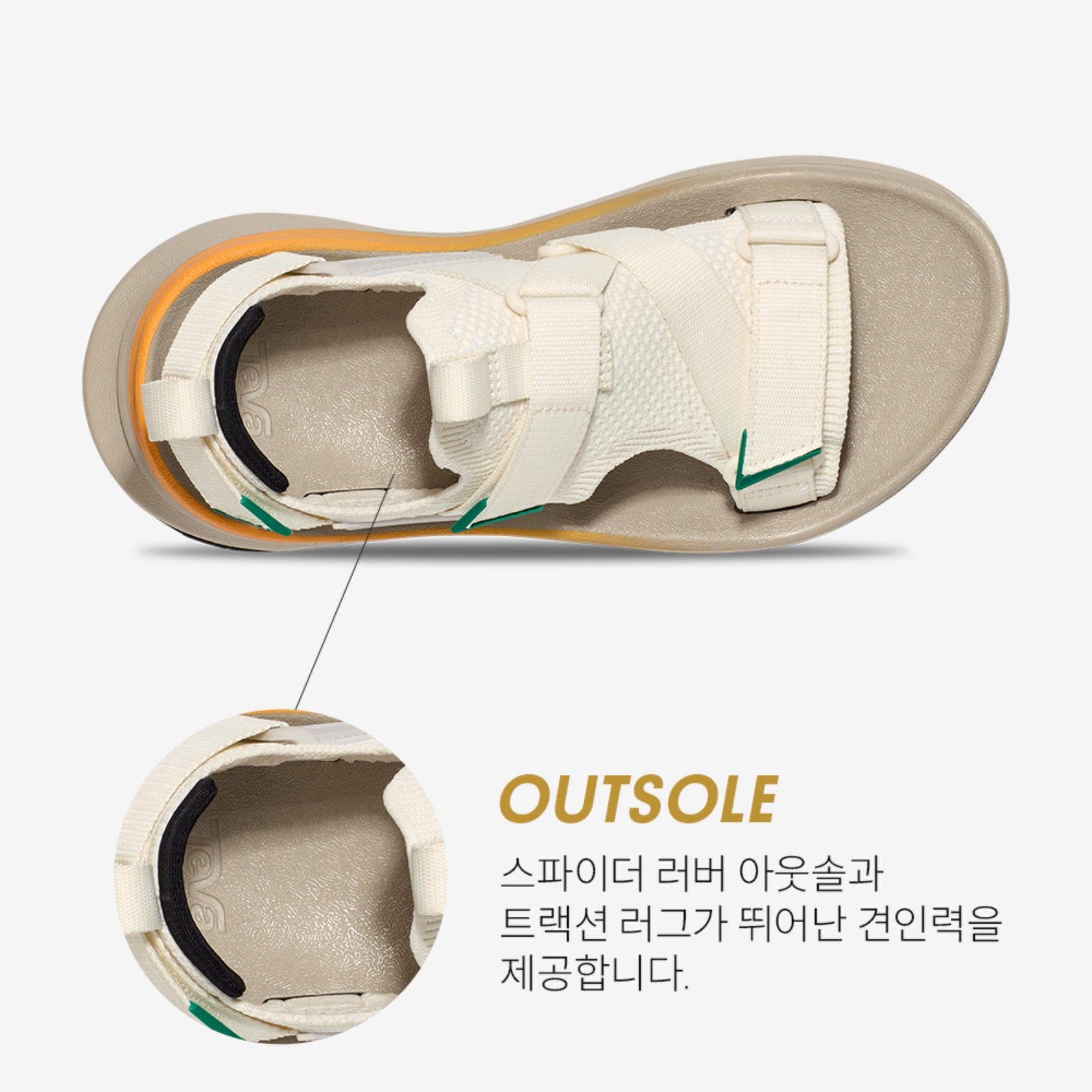 아벤트레일 (MARSHMALLOW/MARIGOLD)