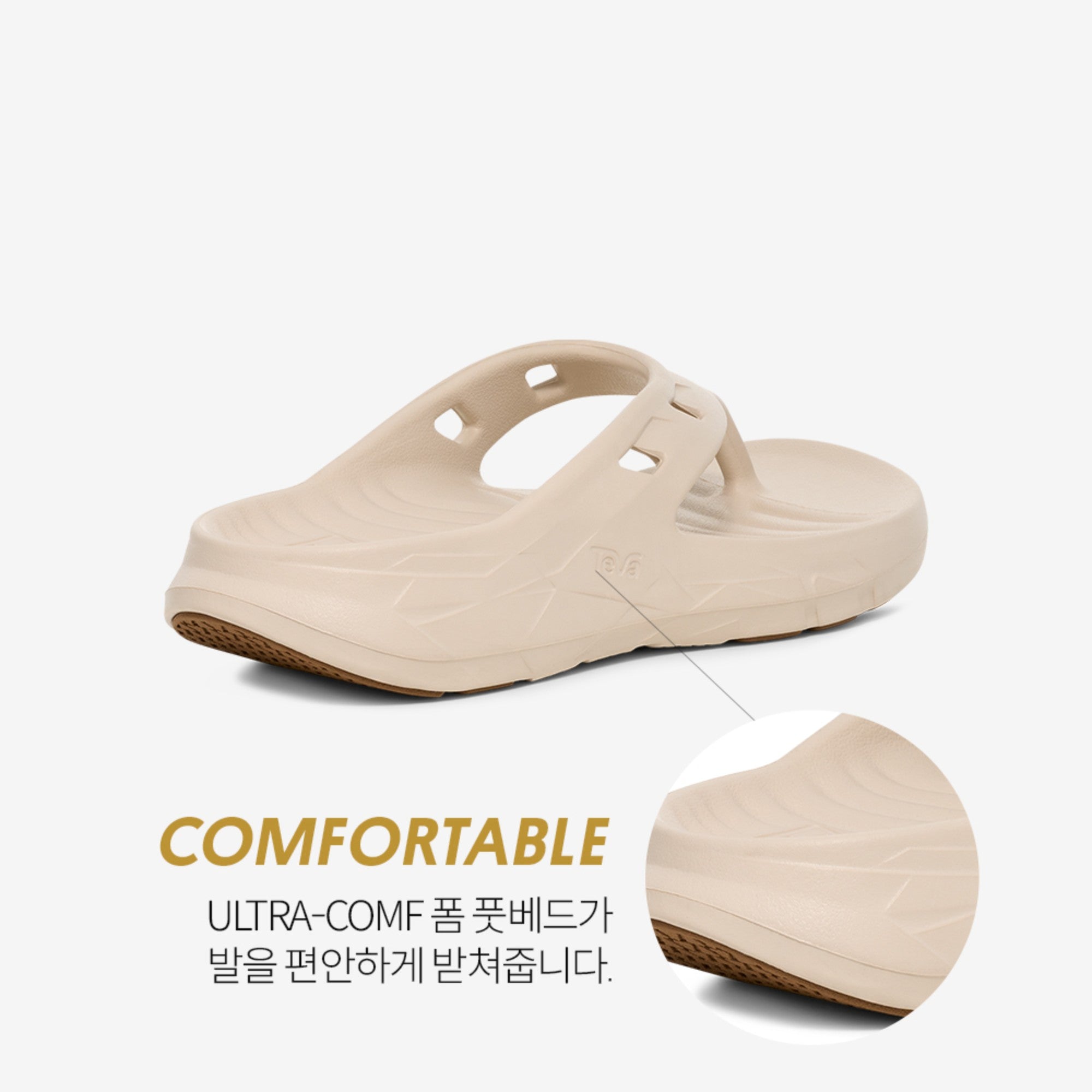 아프레트레일 플립 (BIRCH)