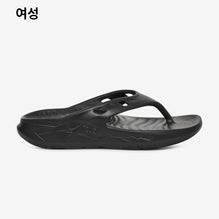 아프레트레일 플립 (BLACK)
