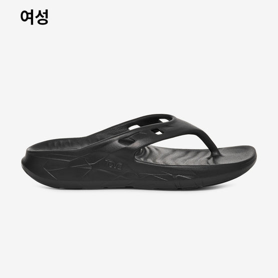 아프레트레일 플립 (BLACK)