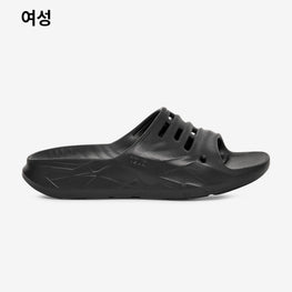 아프레트레일 슬라이드 (BLACK)