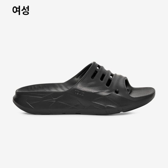 아프레트레일 슬라이드 (BLACK)