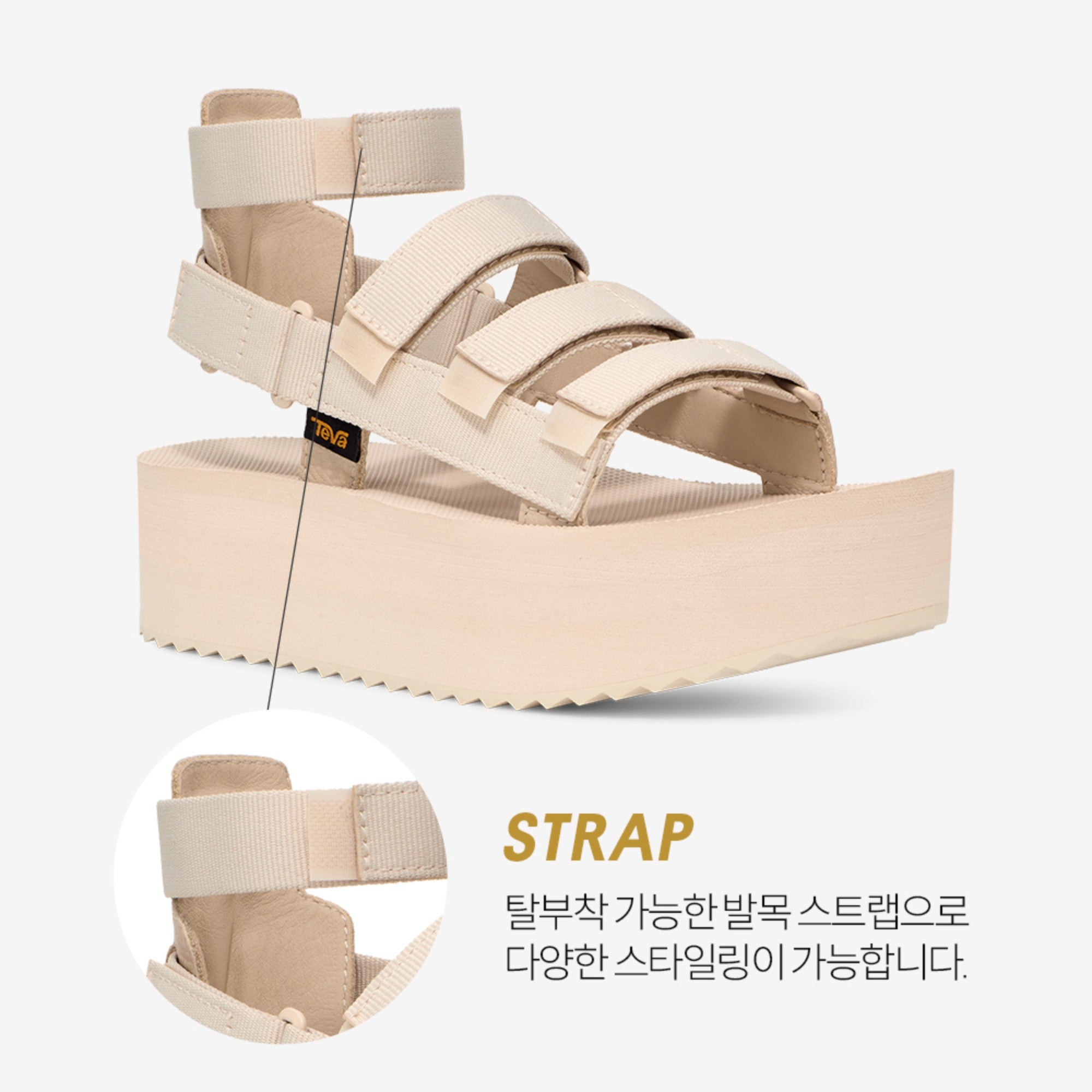 플랫폼 메비아 (BIRCH)