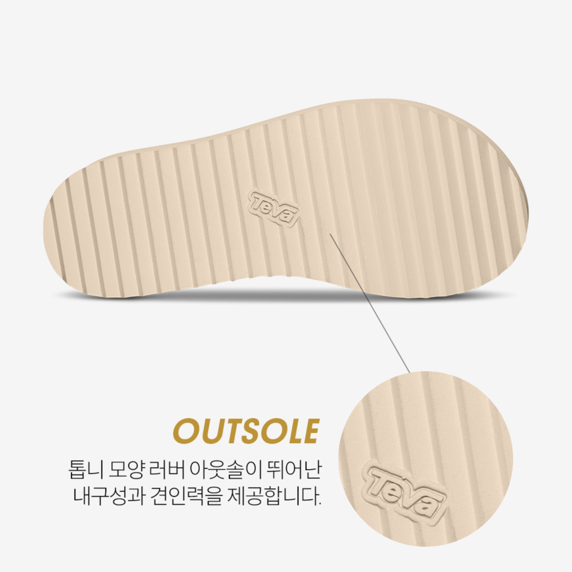 플랫폼 메비아 (BIRCH)