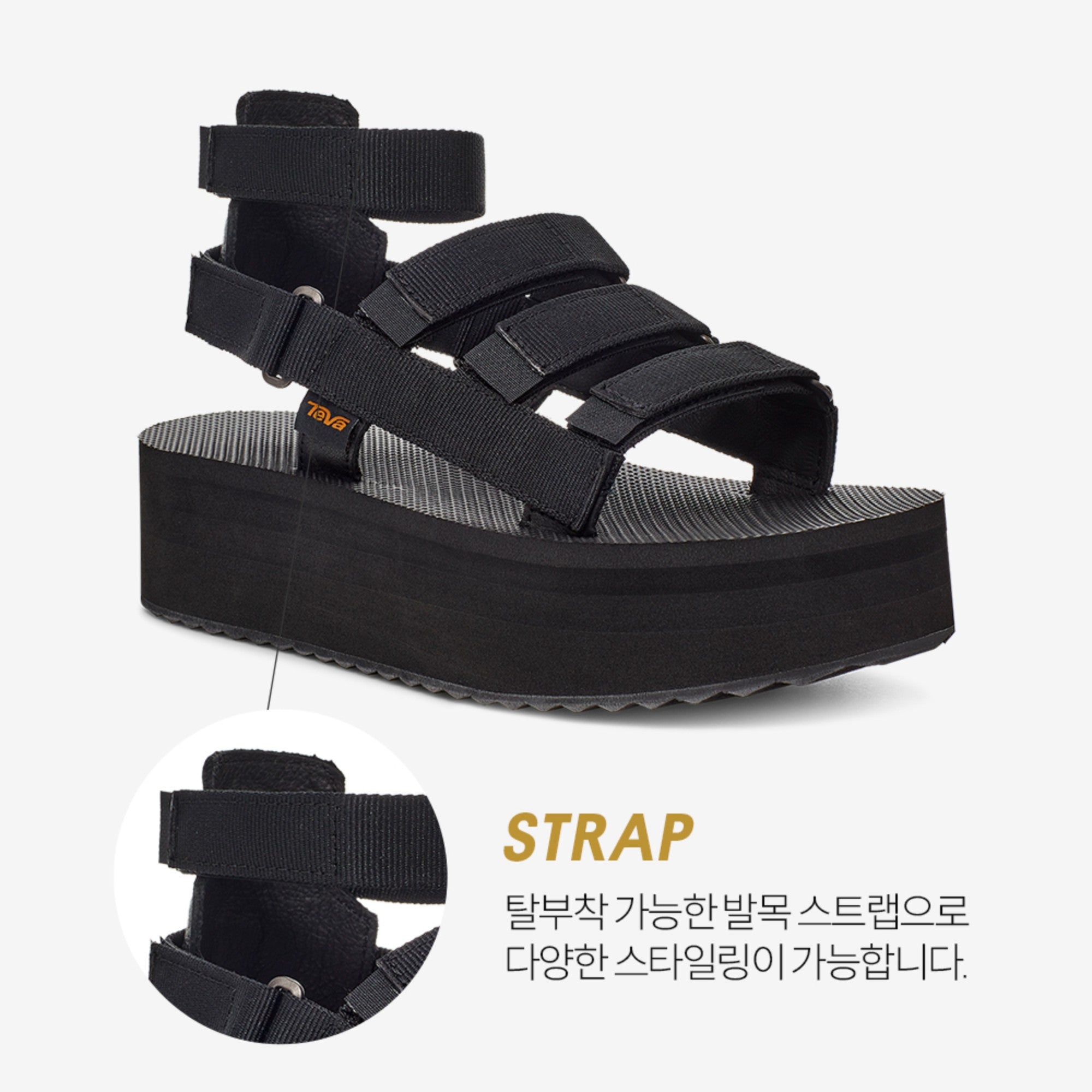 플랫폼 메비아 (BLACK)