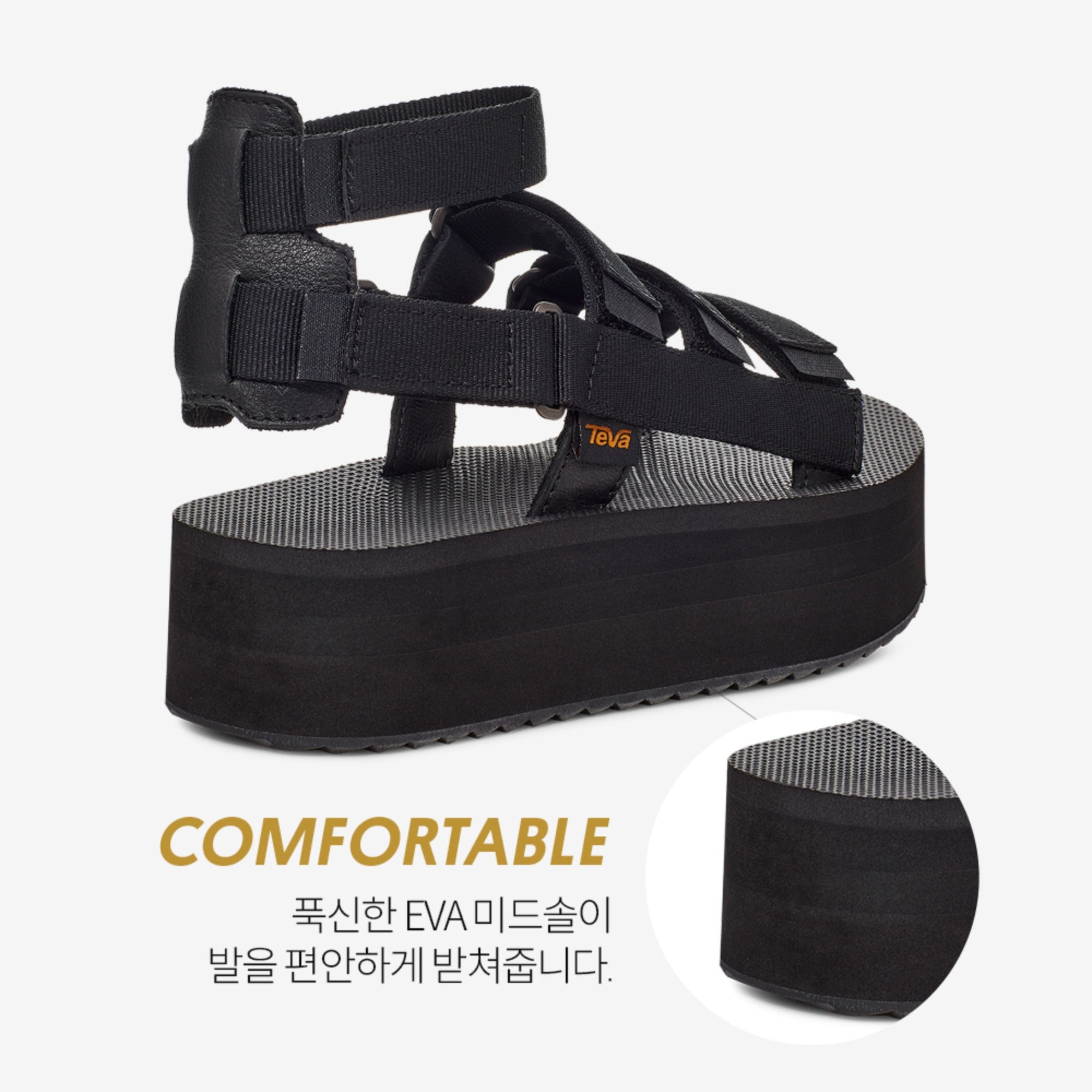 플랫폼 메비아 (BLACK)