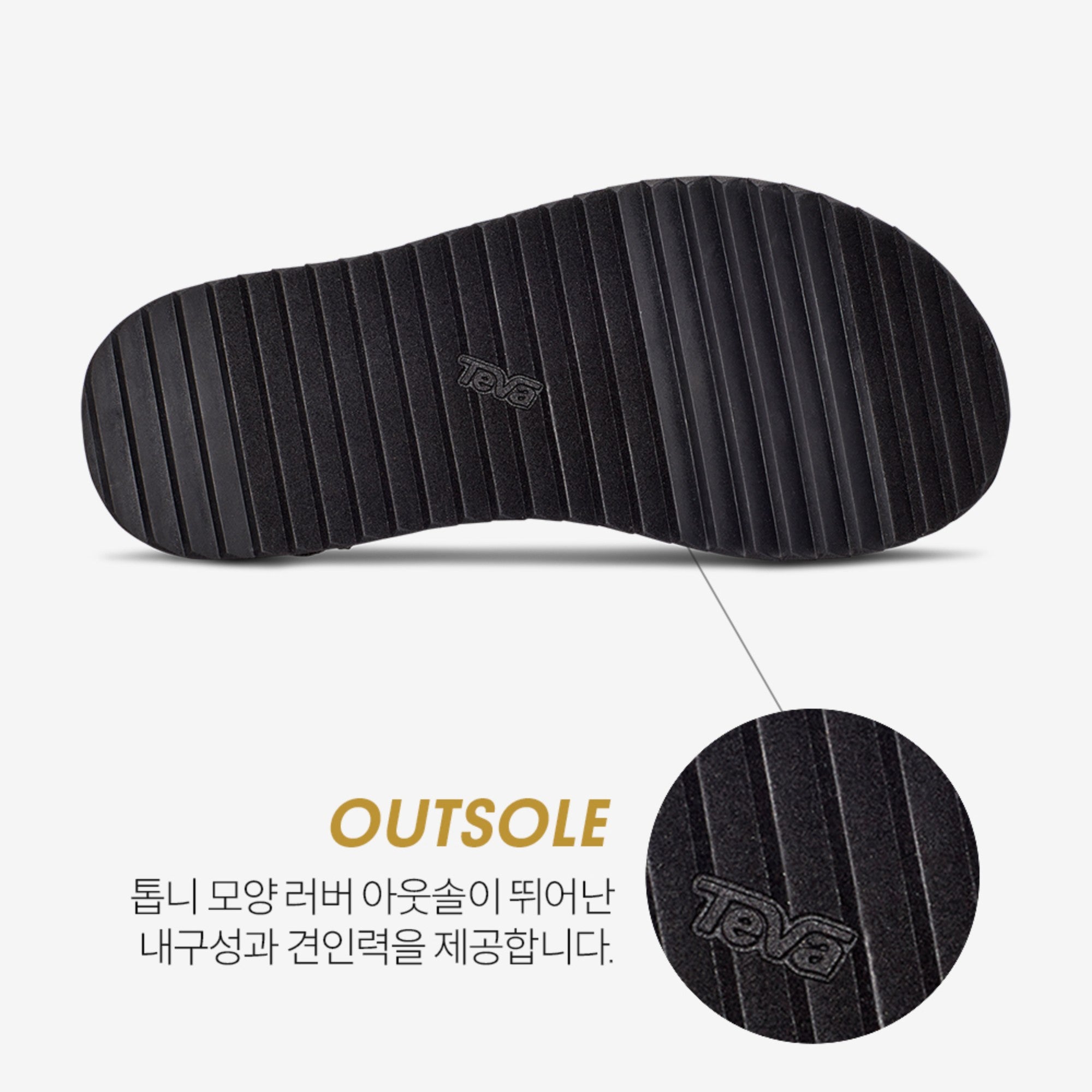 플랫폼 메비아 (BLACK)