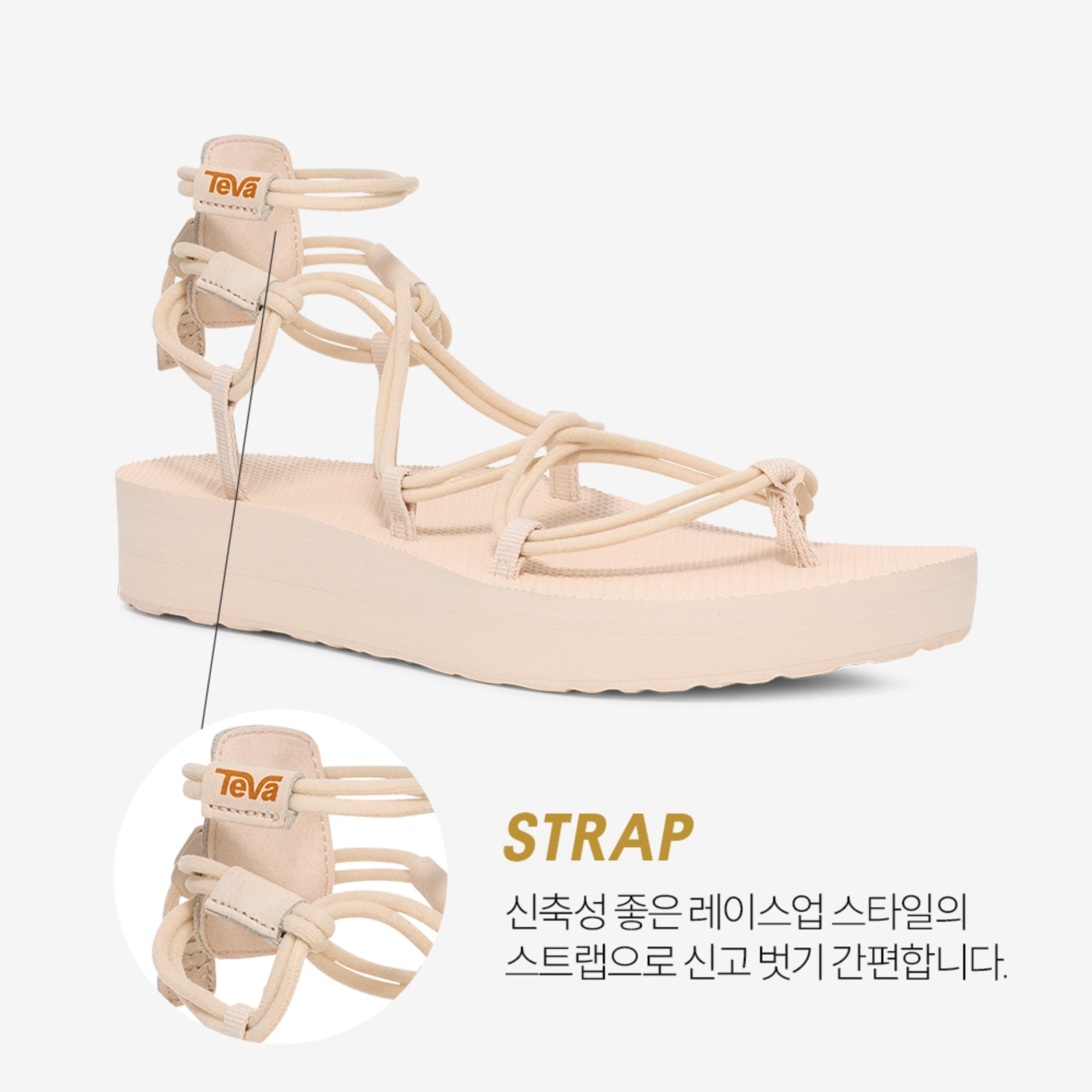 미드폼 인피니티 (COCONUT)