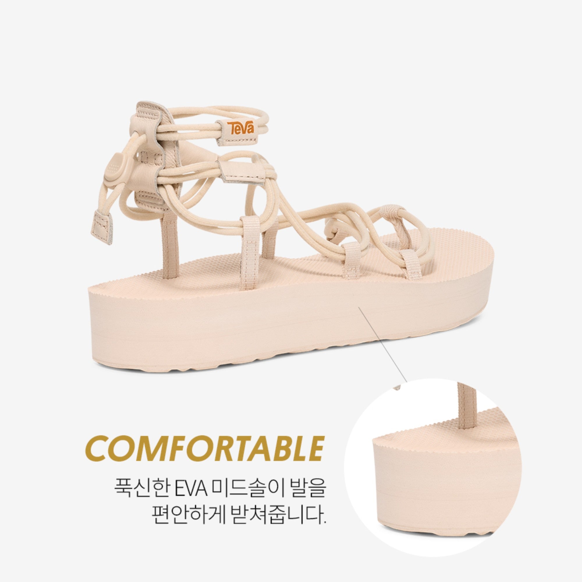 미드폼 인피니티 (COCONUT)