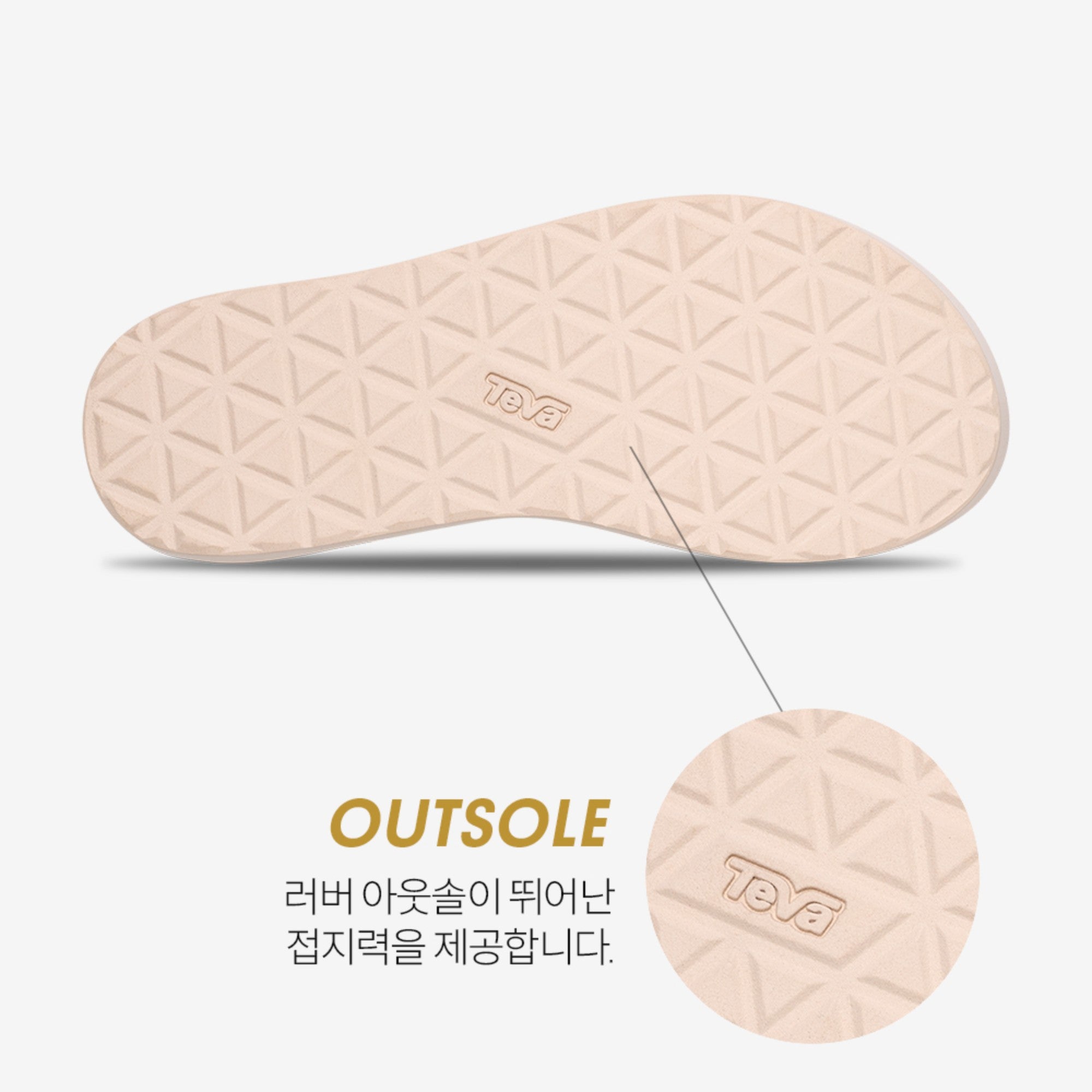 미드폼 인피니티 (COCONUT)