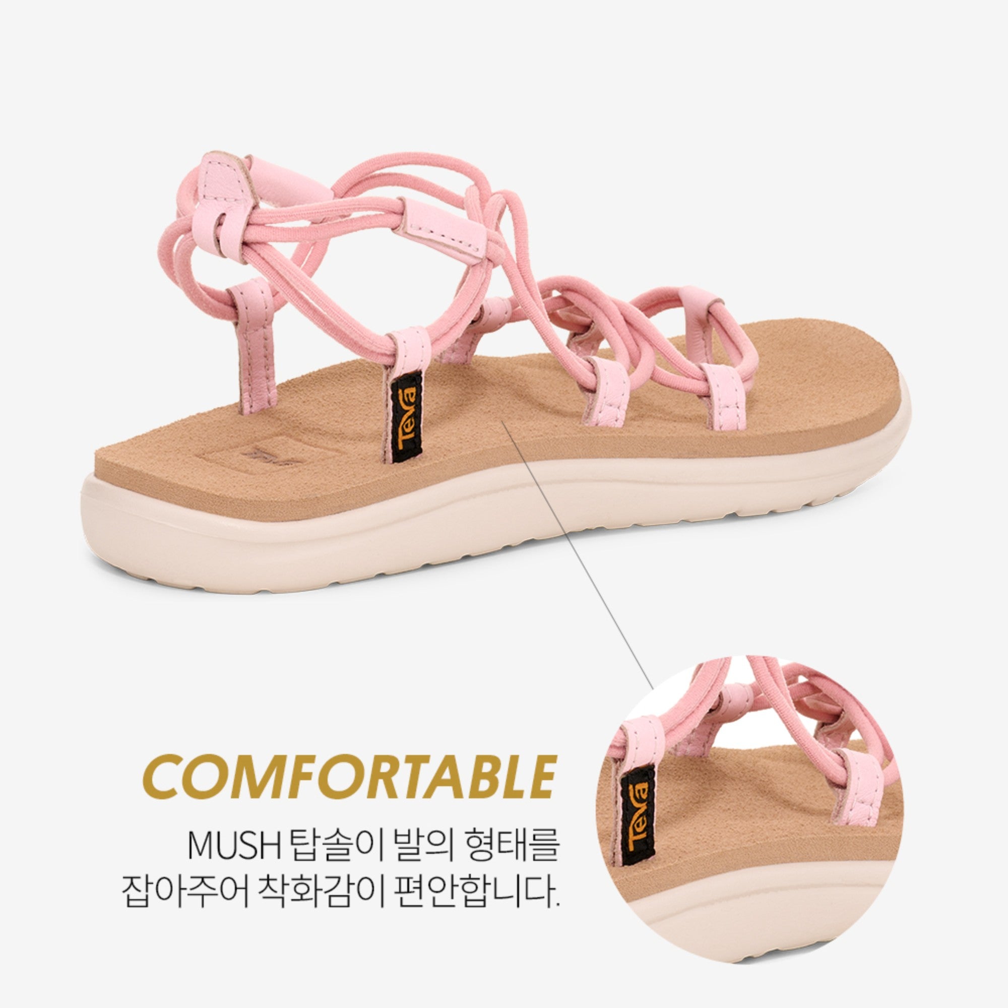 보야 인피니티 (ROSE)