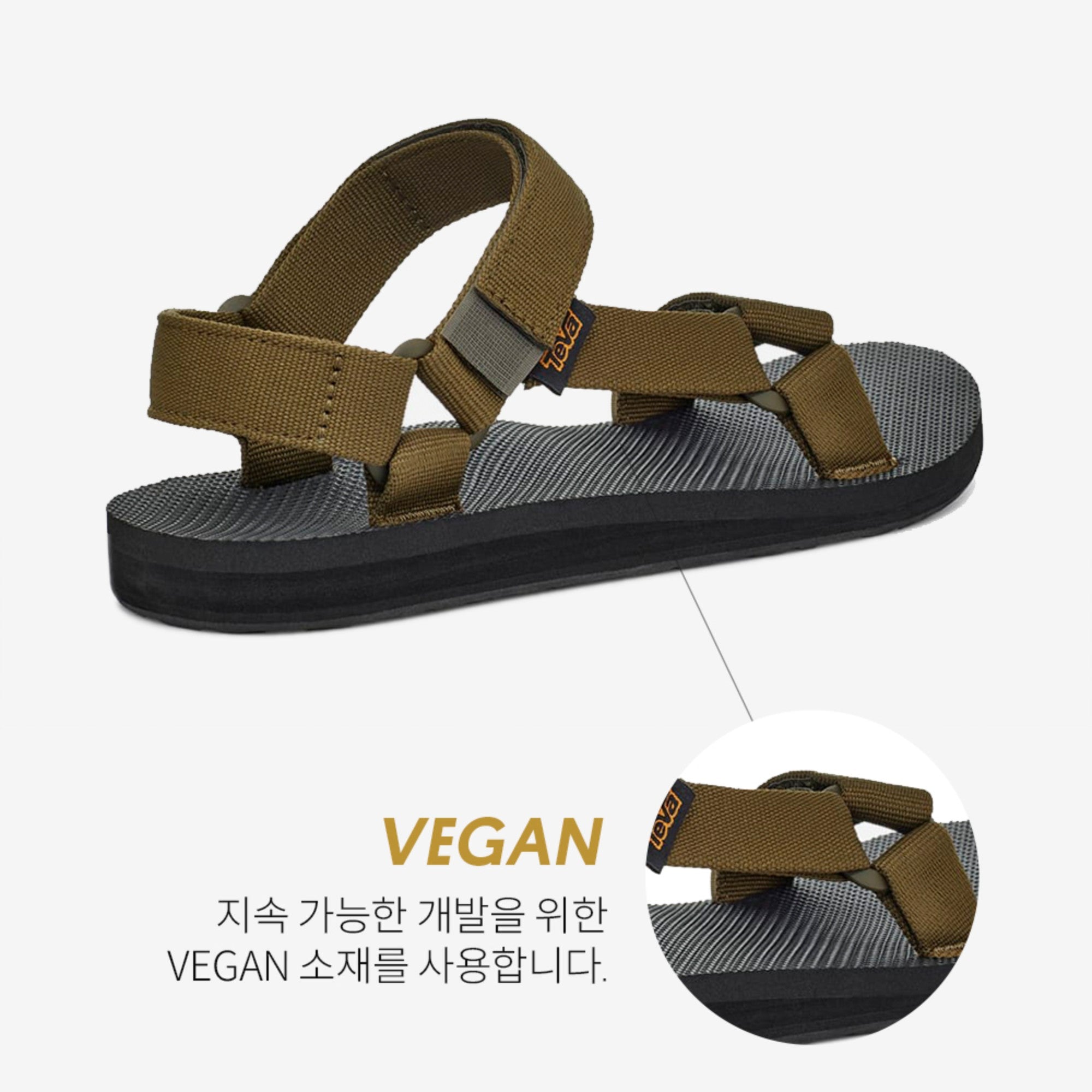 오리지널 유니버설