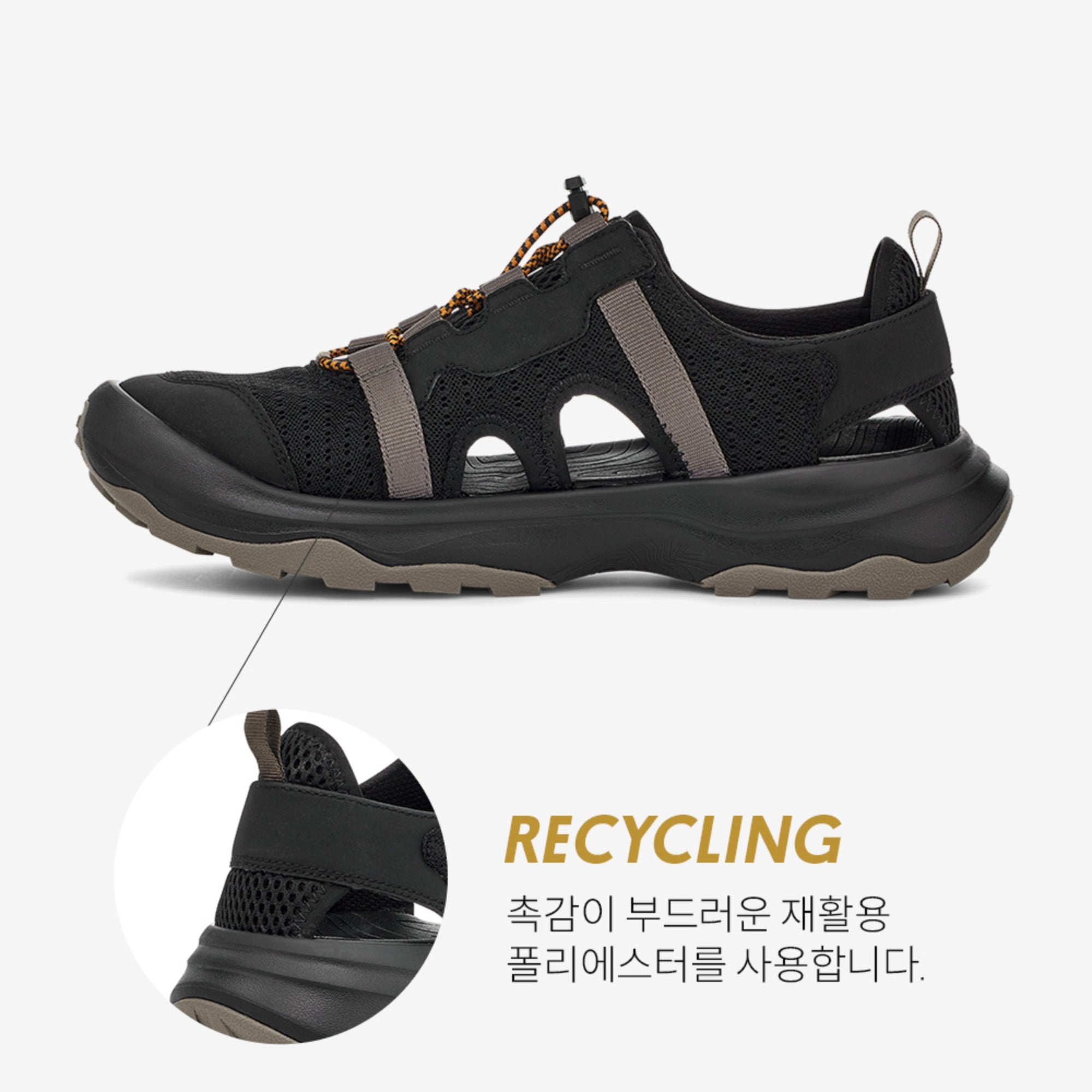 아웃플로우 씨티 (BLACK)