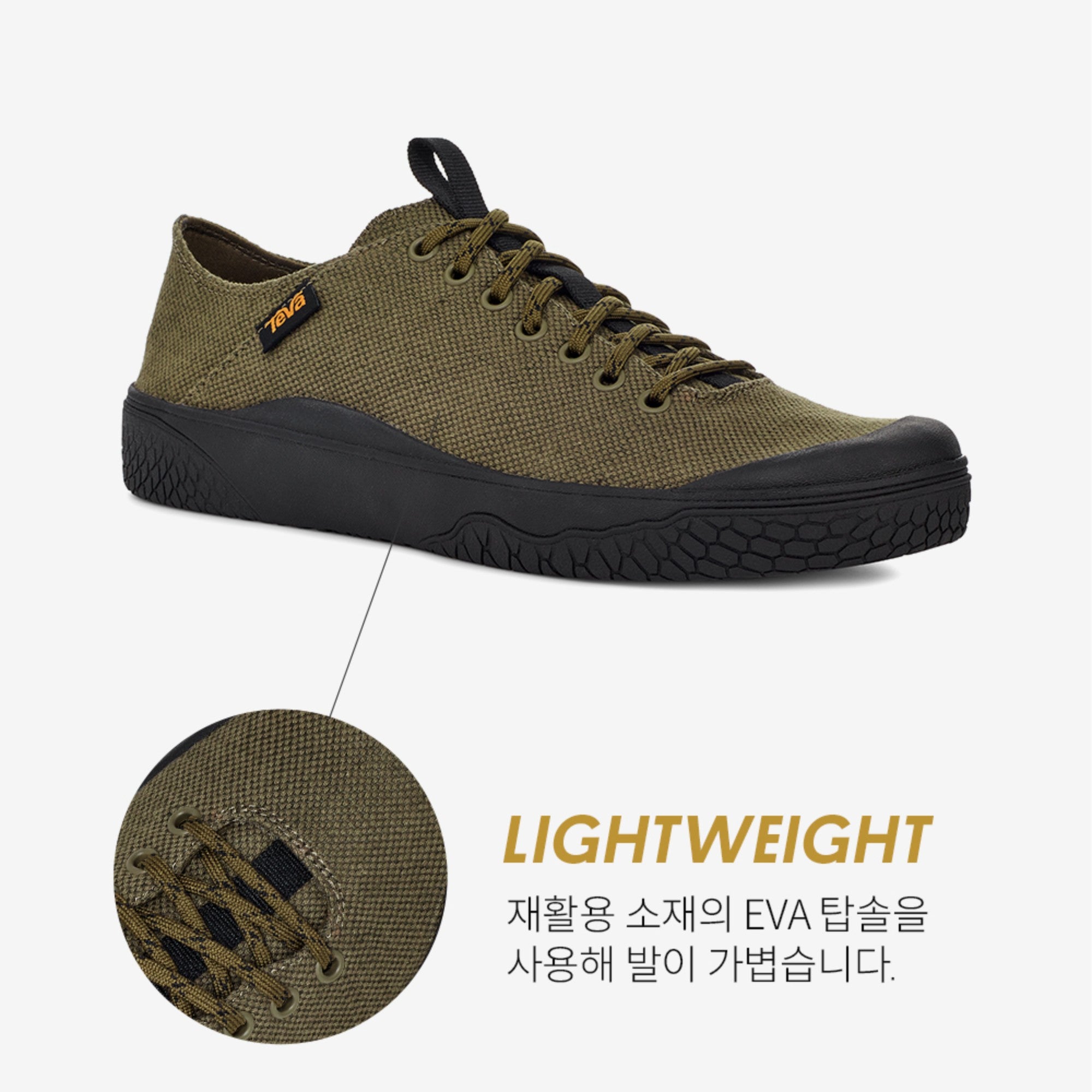 테라 캐년 (OLIVE)