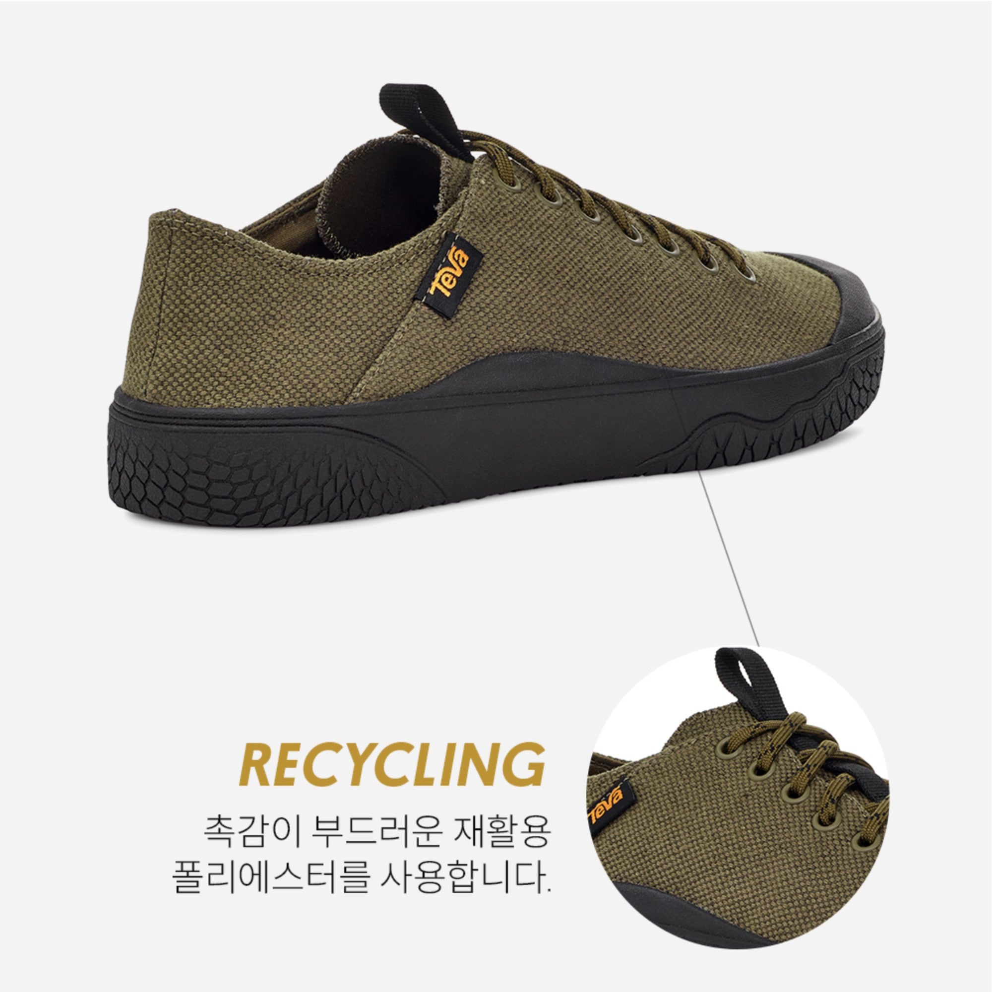 테라 캐년 (OLIVE)