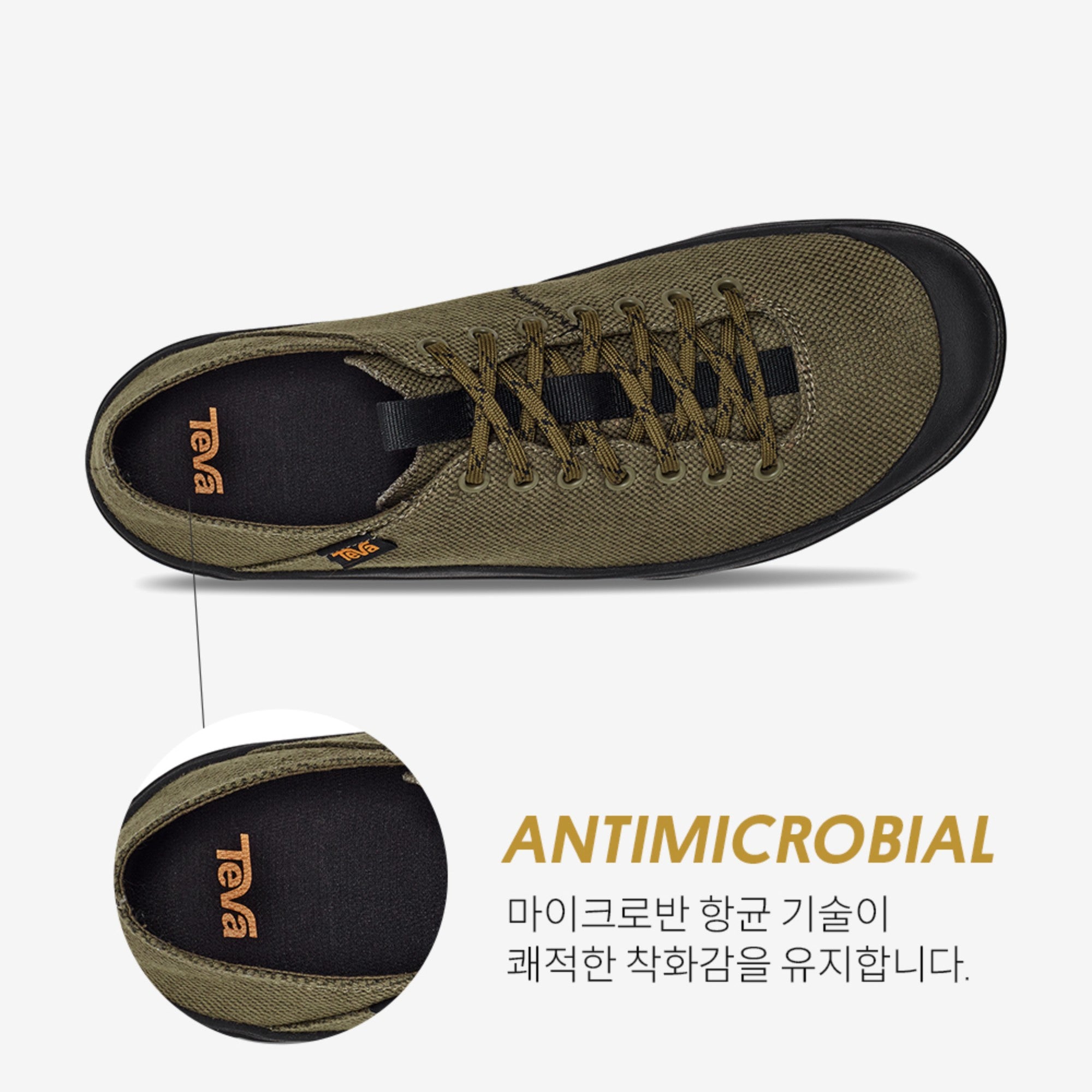 테라 캐년 (OLIVE)