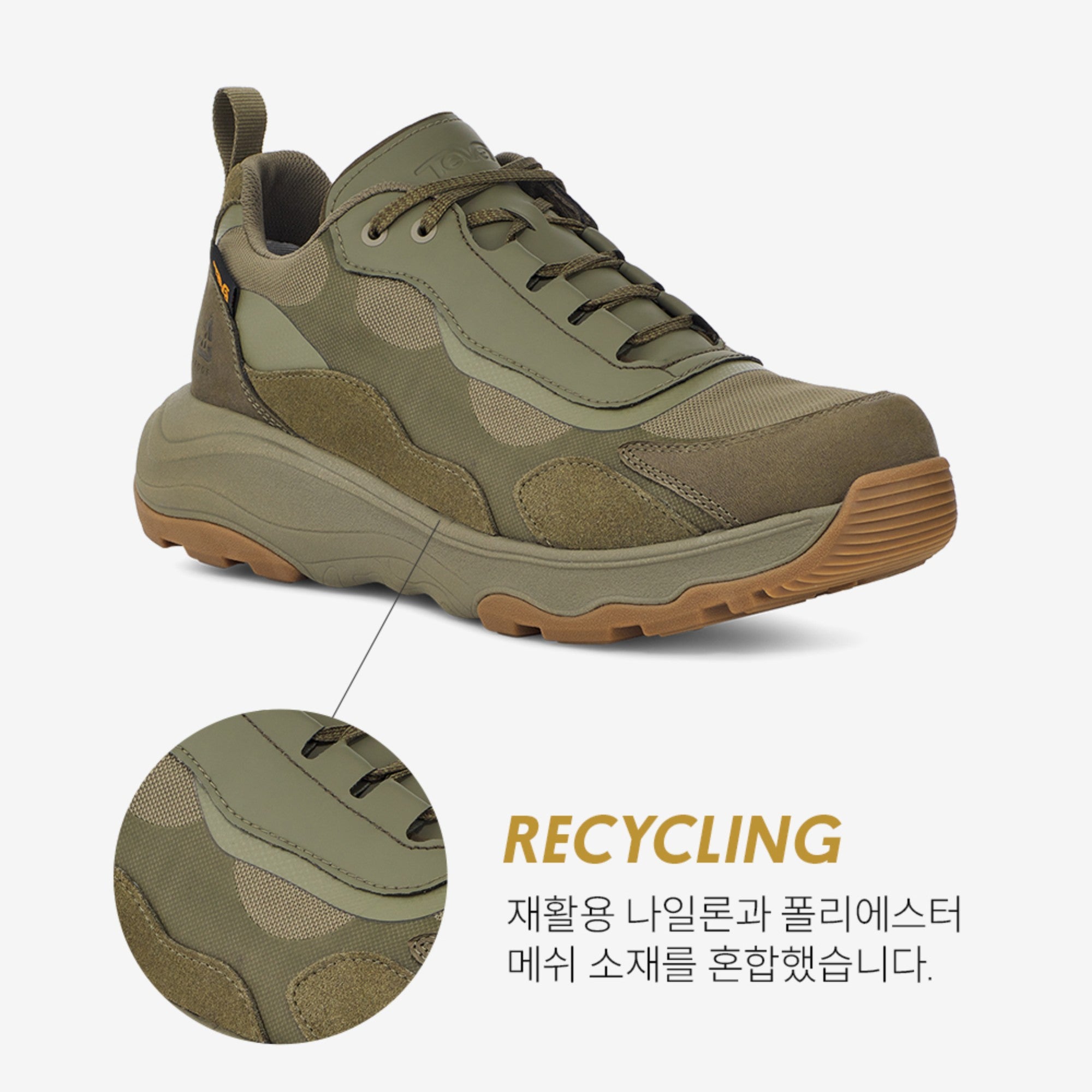 지오트레카 로우 RP (BURNT OLIVE)