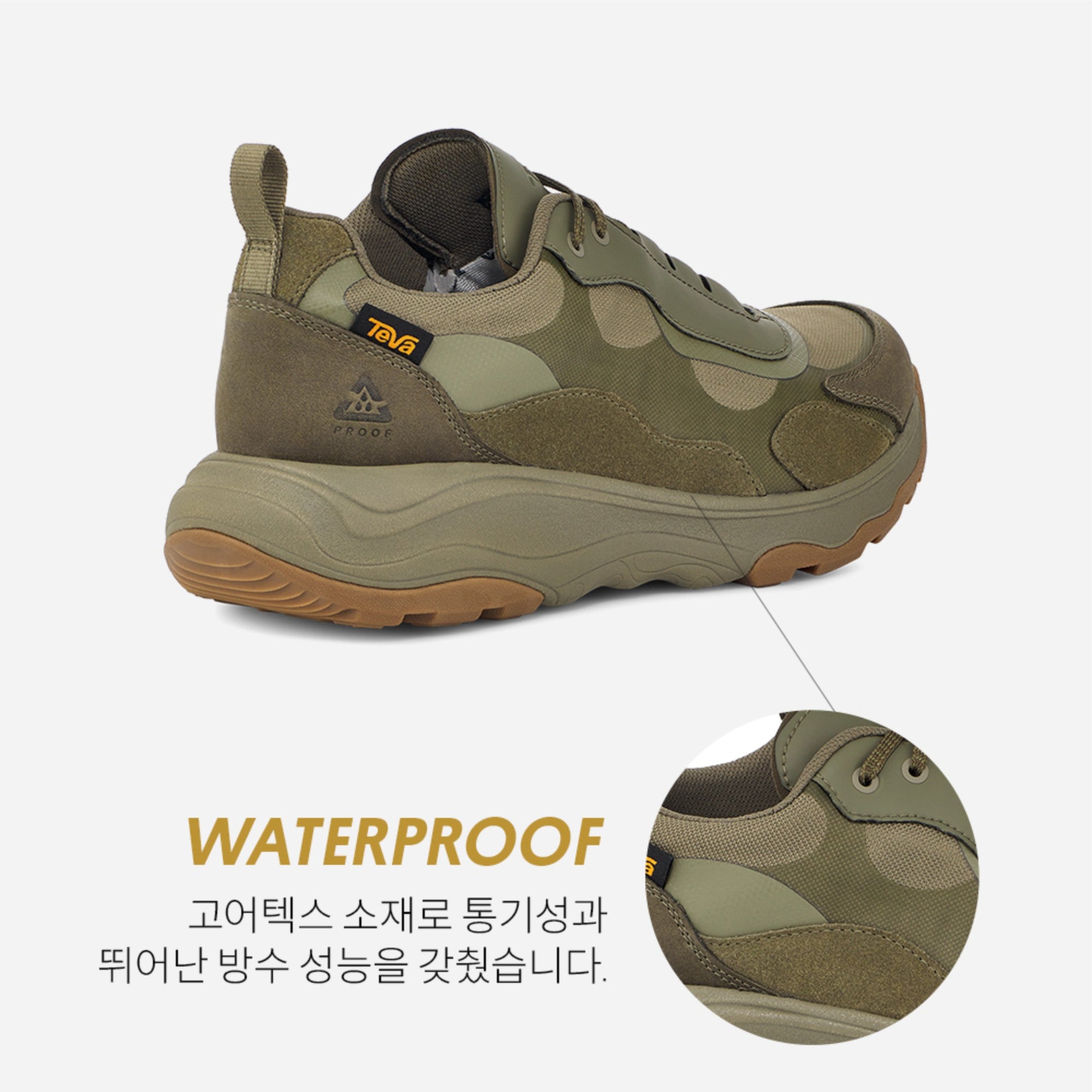 지오트레카 로우 RP (BURNT OLIVE)