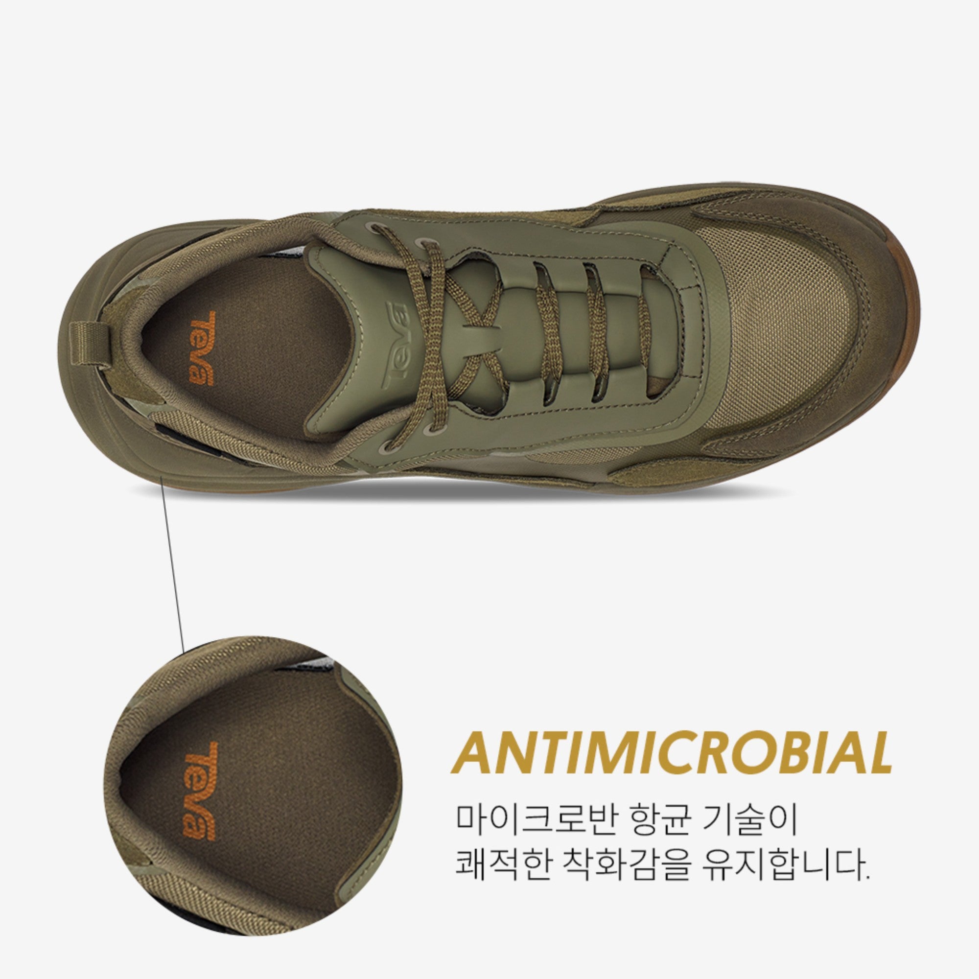 지오트레카 로우 RP (BURNT OLIVE)