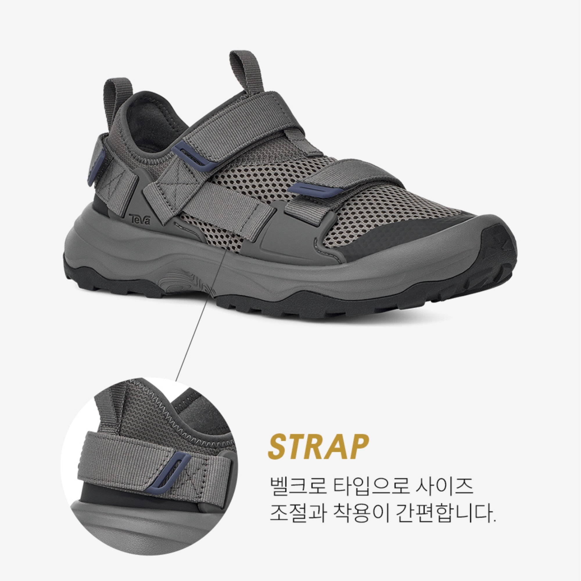 아웃플로우 유니버설 (DARK GULL GREY)