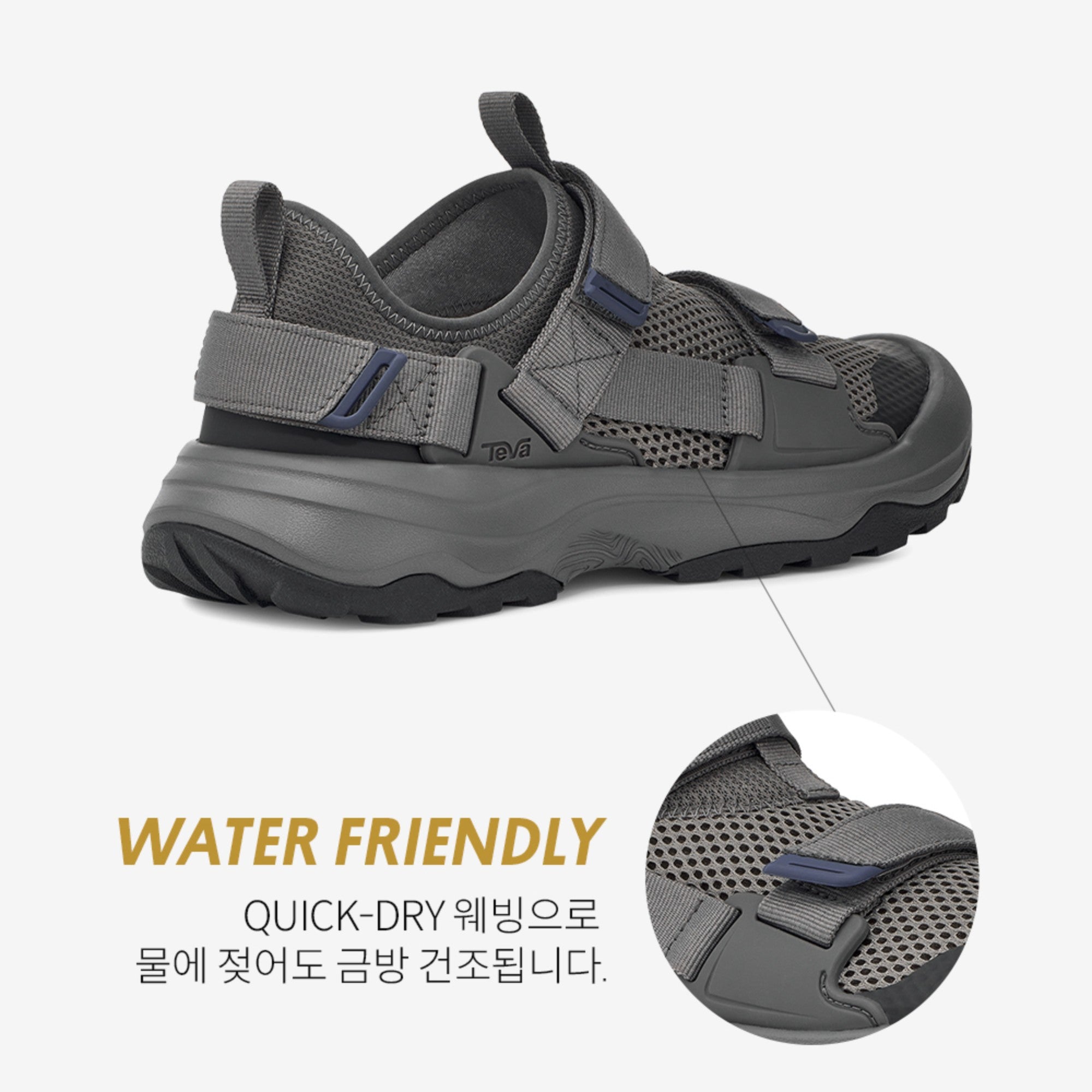 아웃플로우 유니버설 (DARK GULL GREY)
