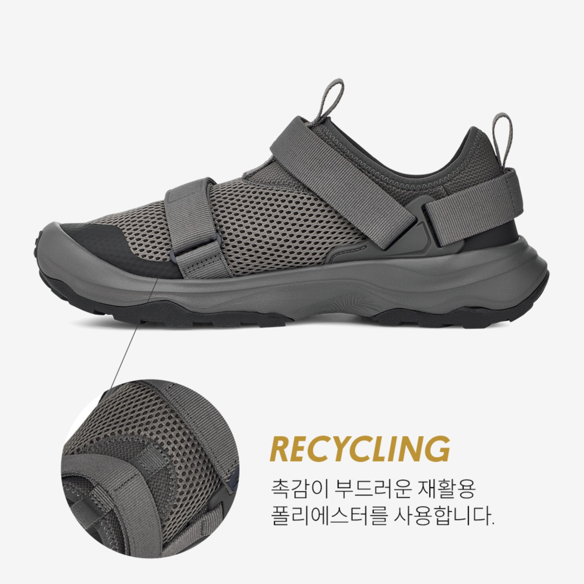 아웃플로우 유니버설 (DARK GULL GREY)