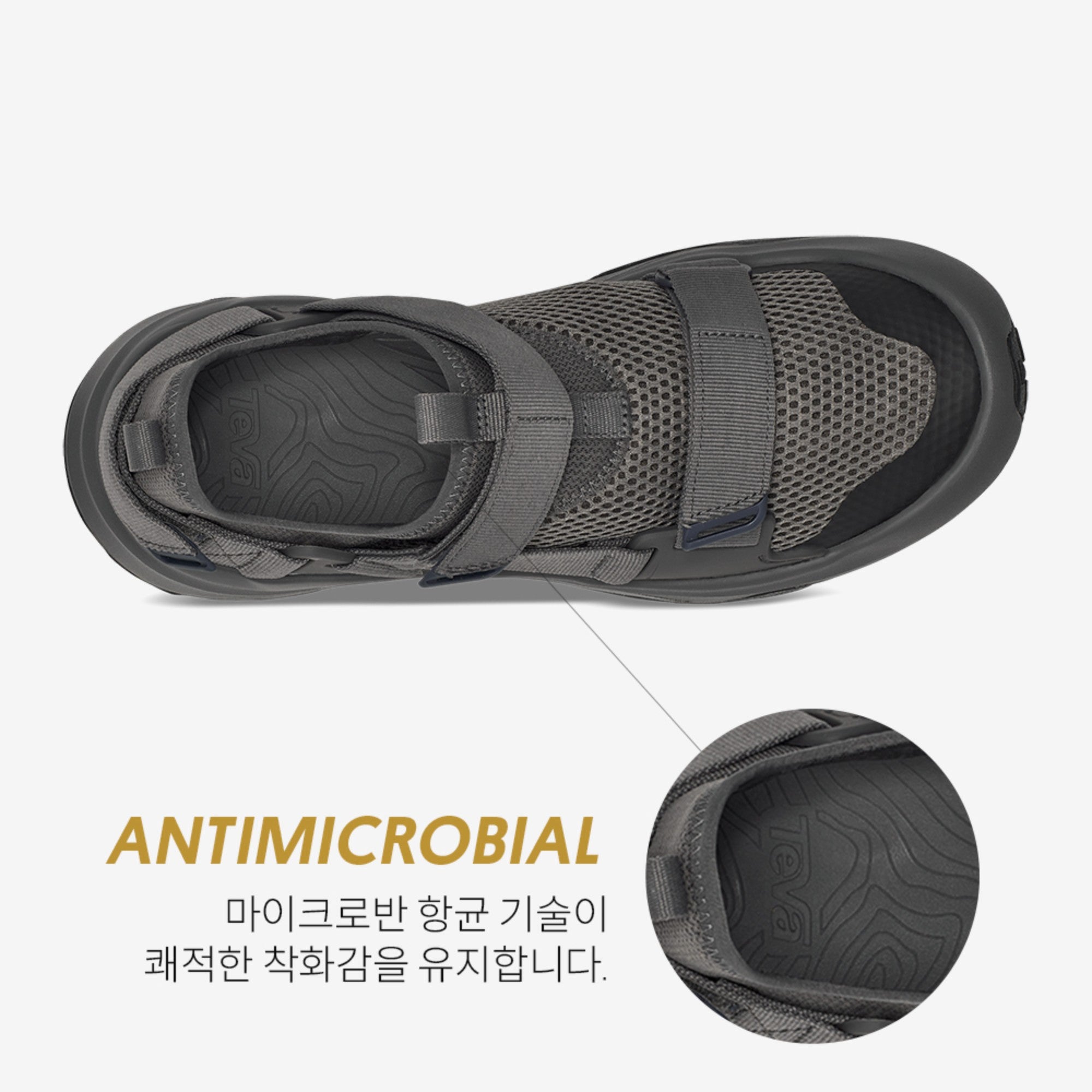 아웃플로우 유니버설 (DARK GULL GREY)