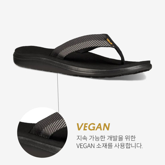 보야 플립 (VORI BLACK GREY)