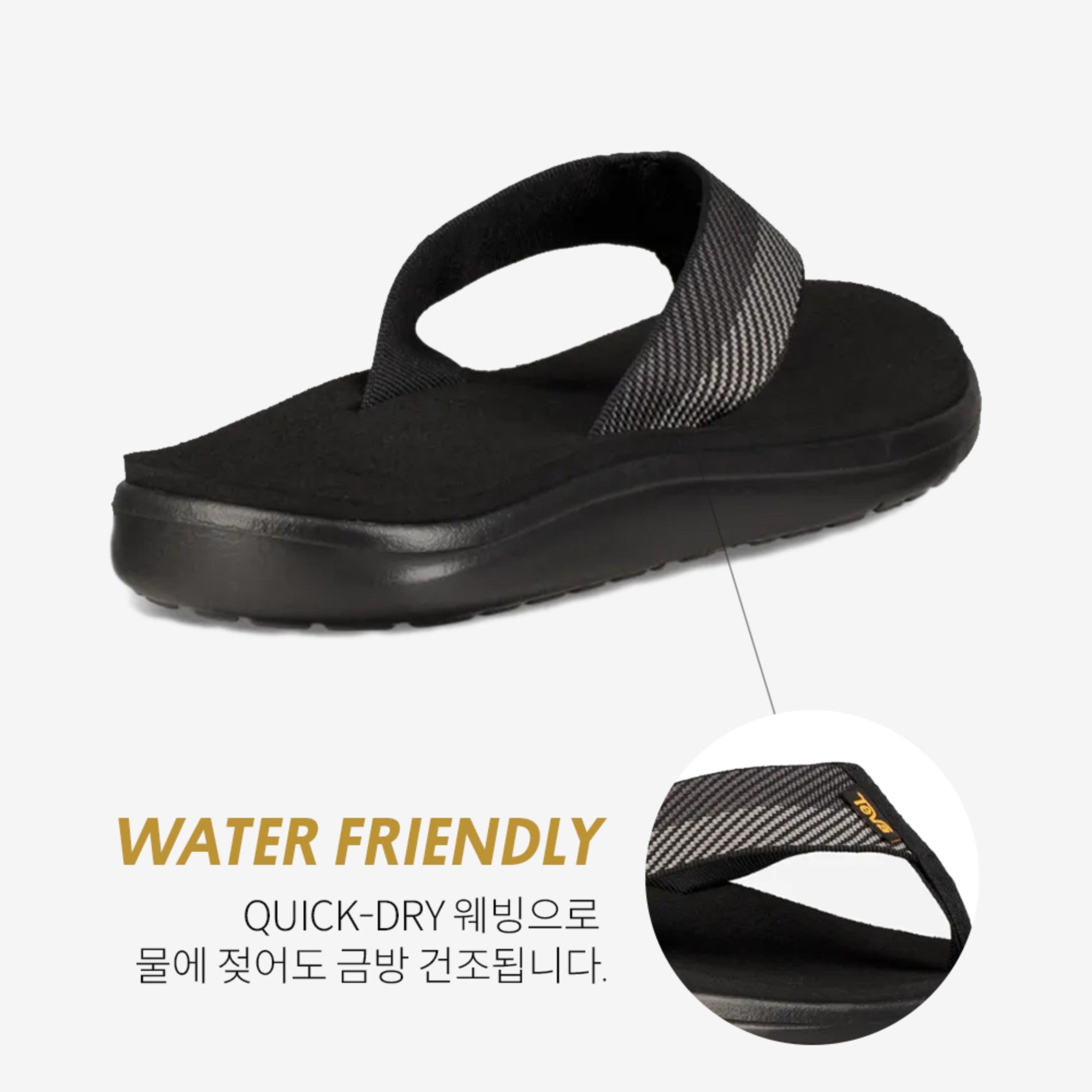 보야 플립 (VORI BLACK GREY)