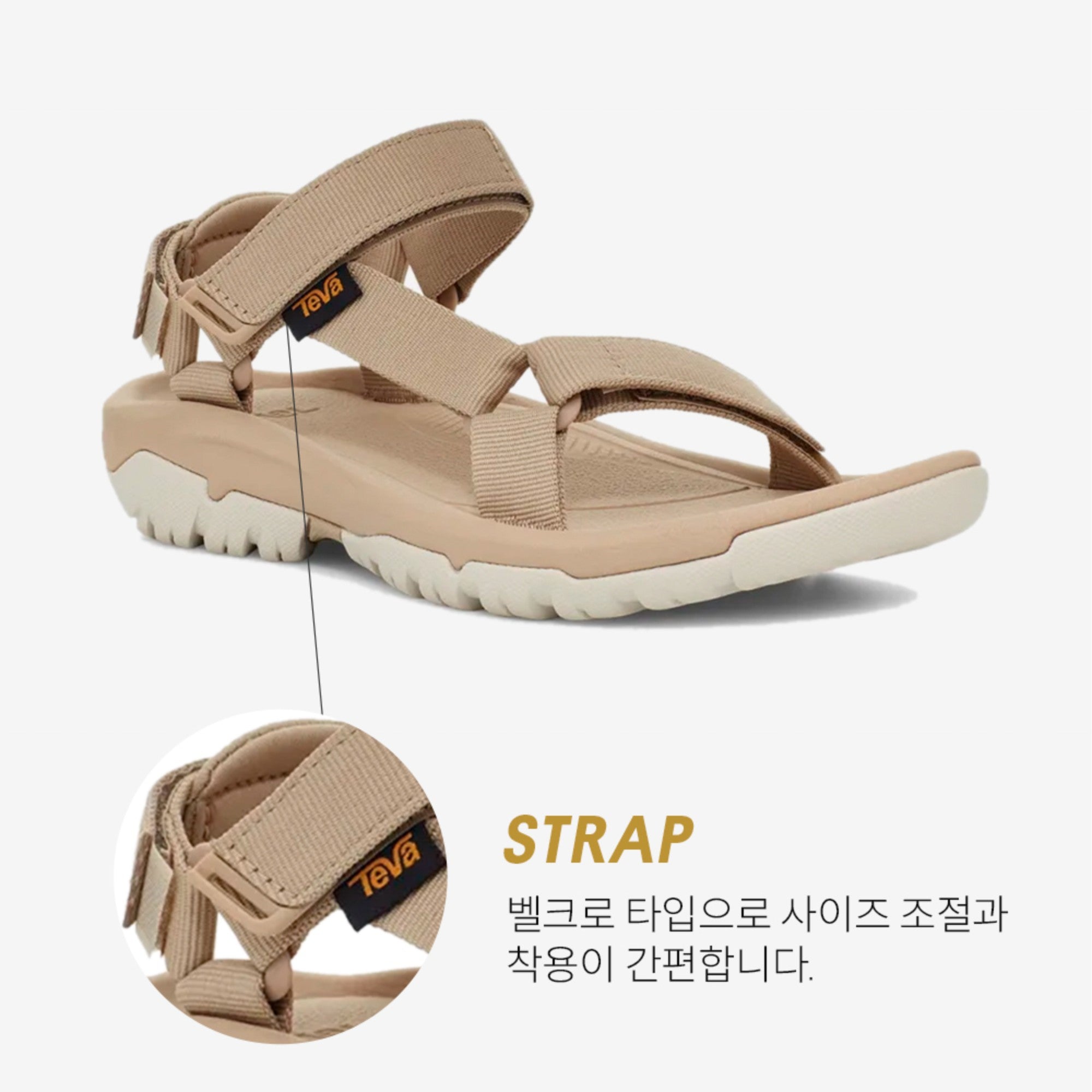 허리케인 XLT2 (SESAME)