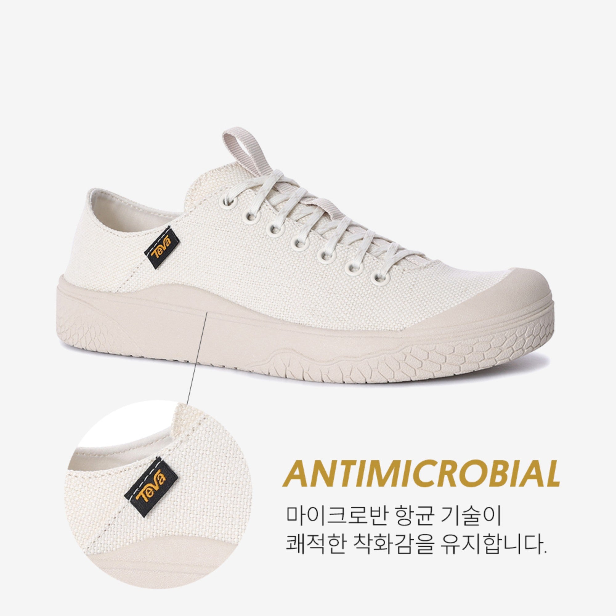 테라 캐년 (MARSHMALLOW)