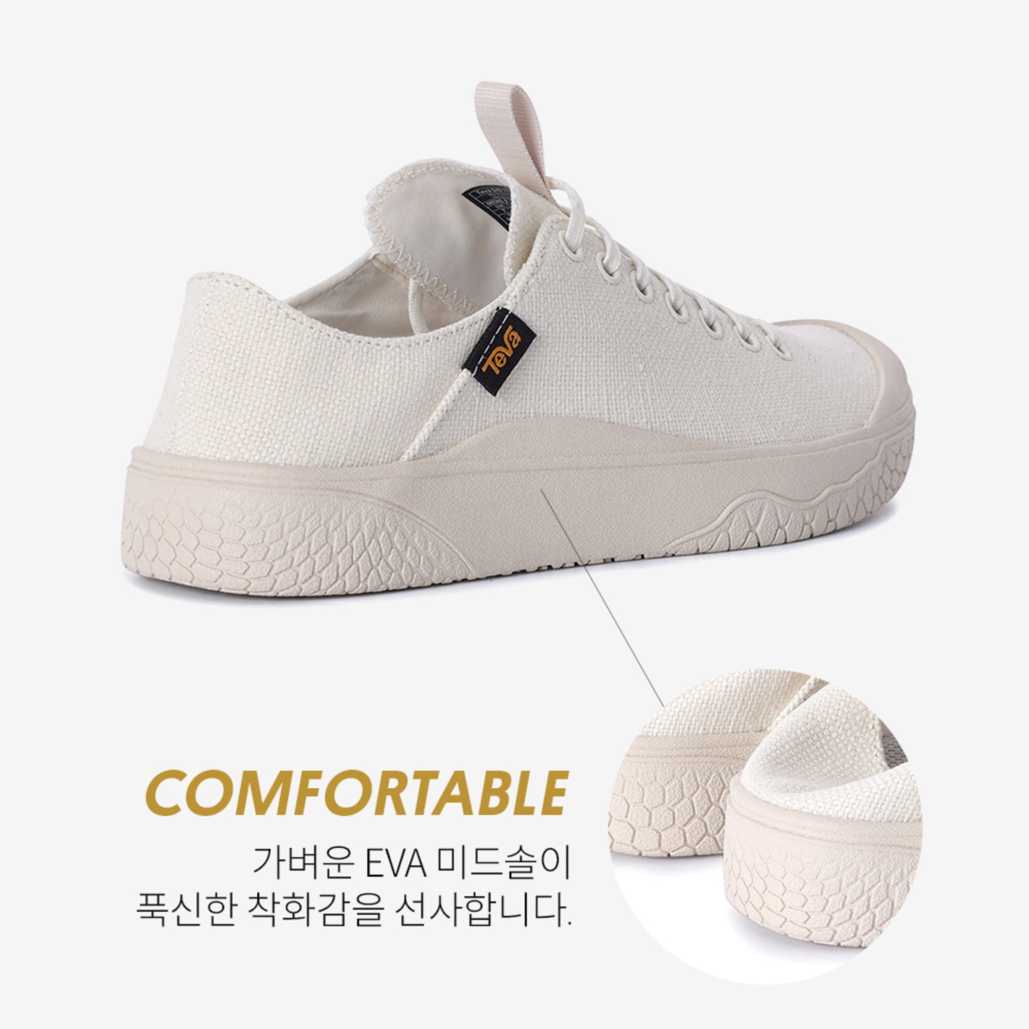 테라 캐년 (MARSHMALLOW)