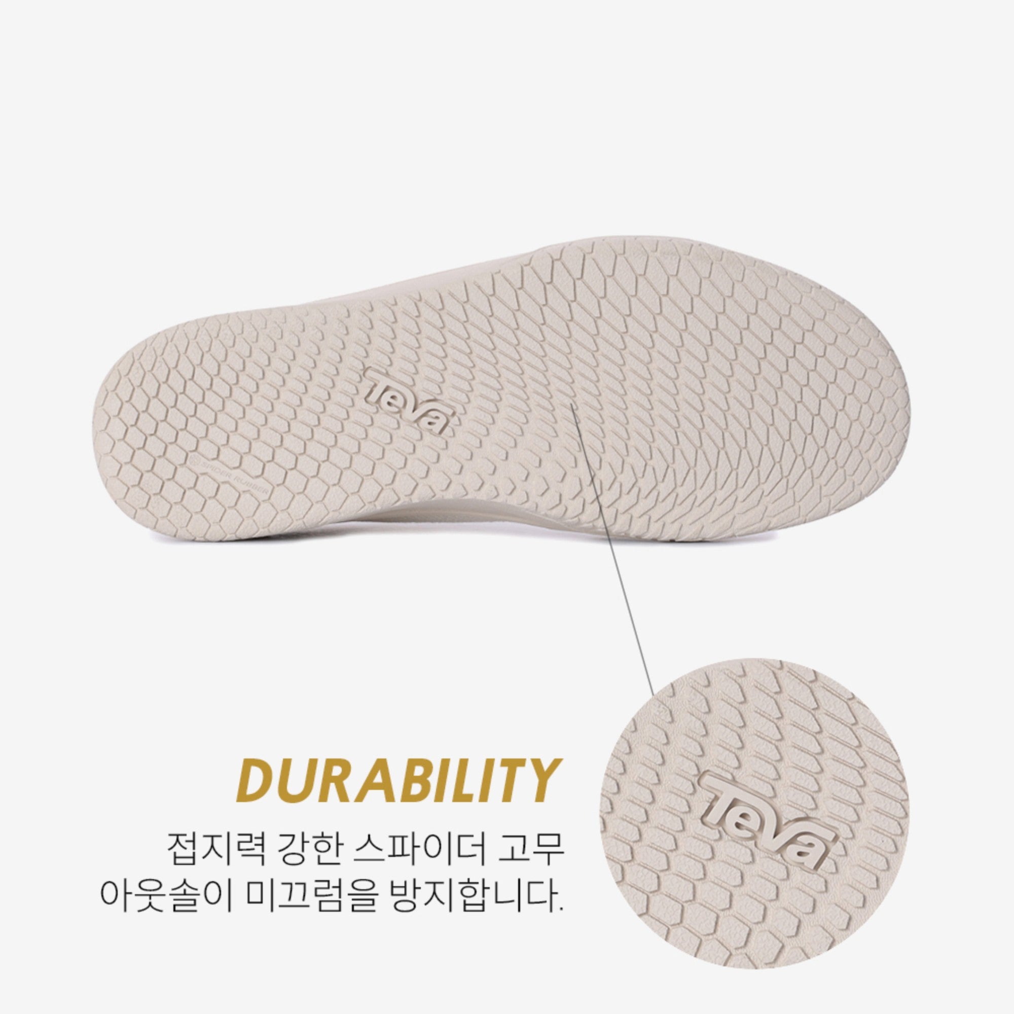 테라 캐년 (MARSHMALLOW)