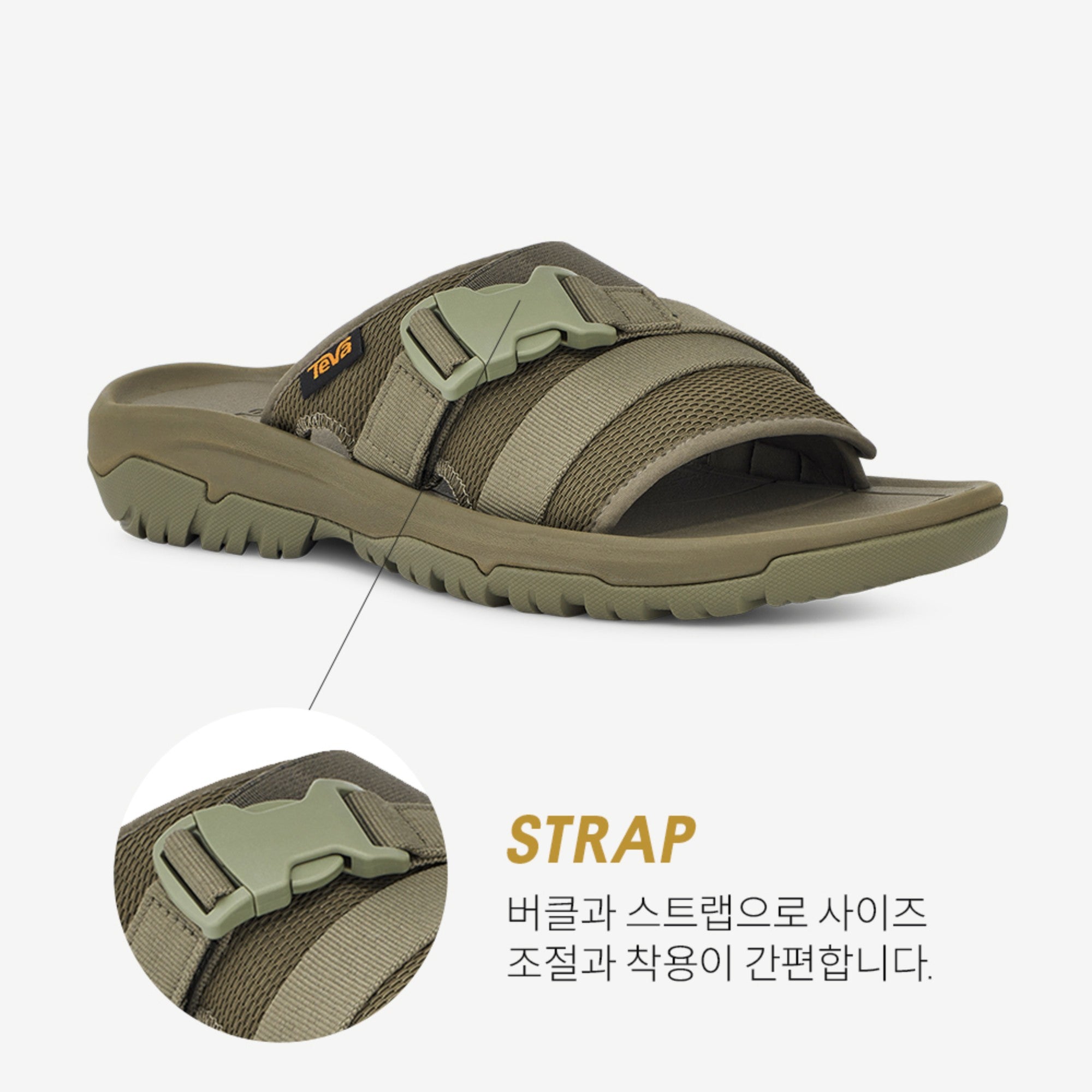 허리케인 버지 슬라이드 (OLIVE)