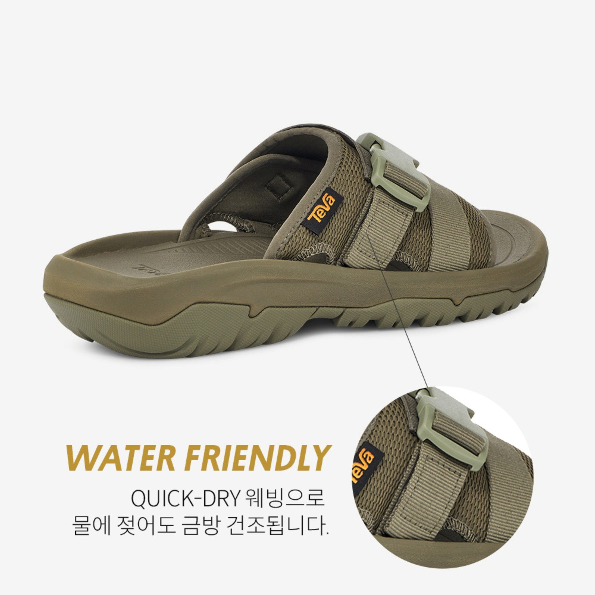 허리케인 버지 슬라이드 (OLIVE)