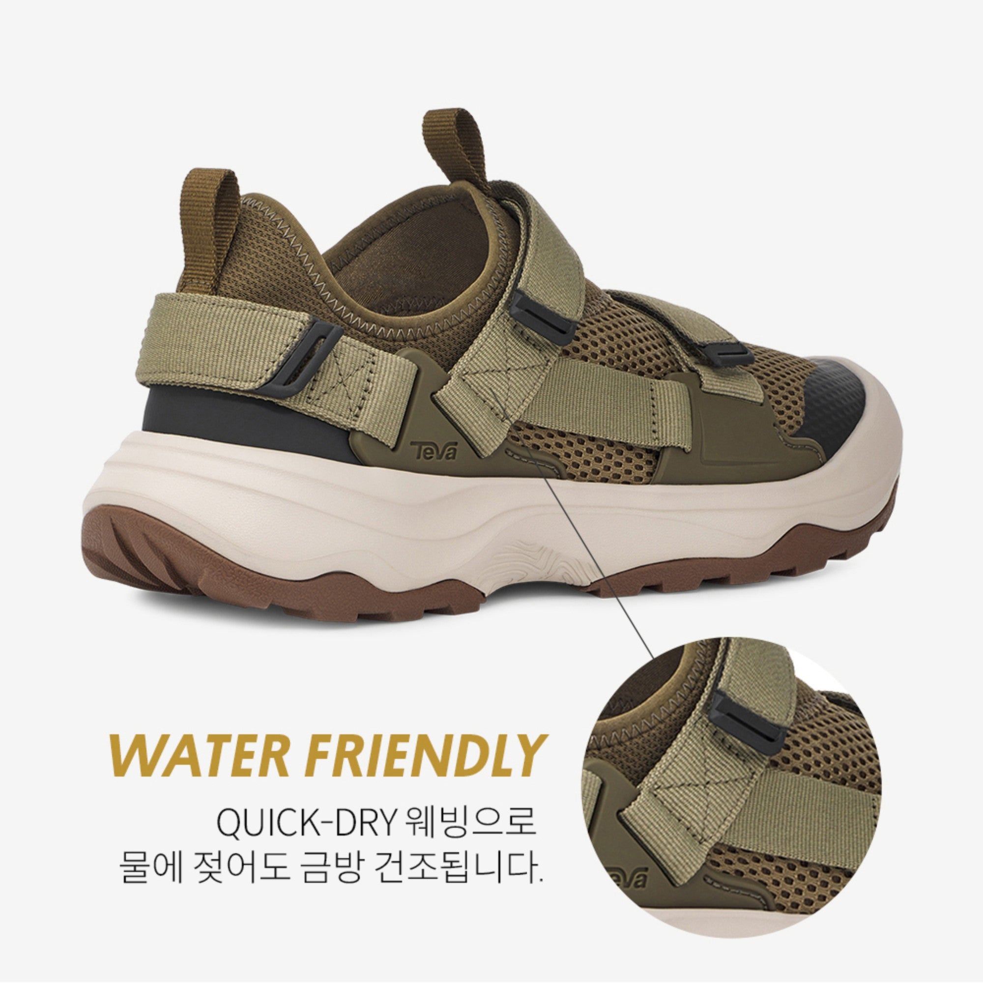 아웃플로우 유니버설 (DARK OLIVE)