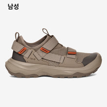 아웃플로우 유니버설 (DESERT TAUPE)