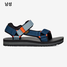 유니버설 트레일 (BLUE OPAL MULTI)