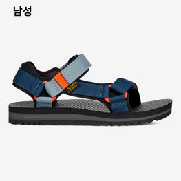 유니버설 트레일 (BLUE OPAL MULTI)