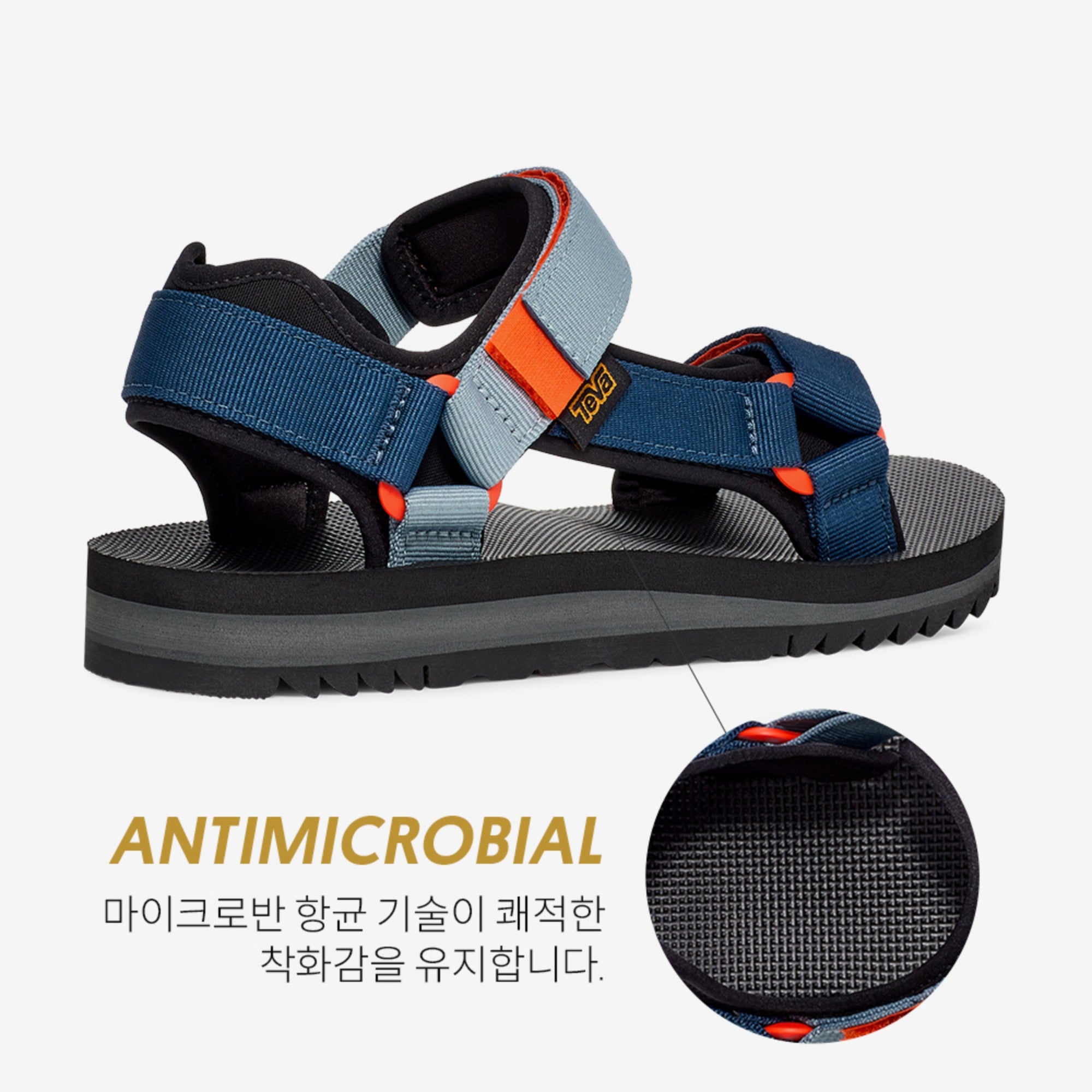 유니버설 트레일 (BLUE OPAL MULTI)