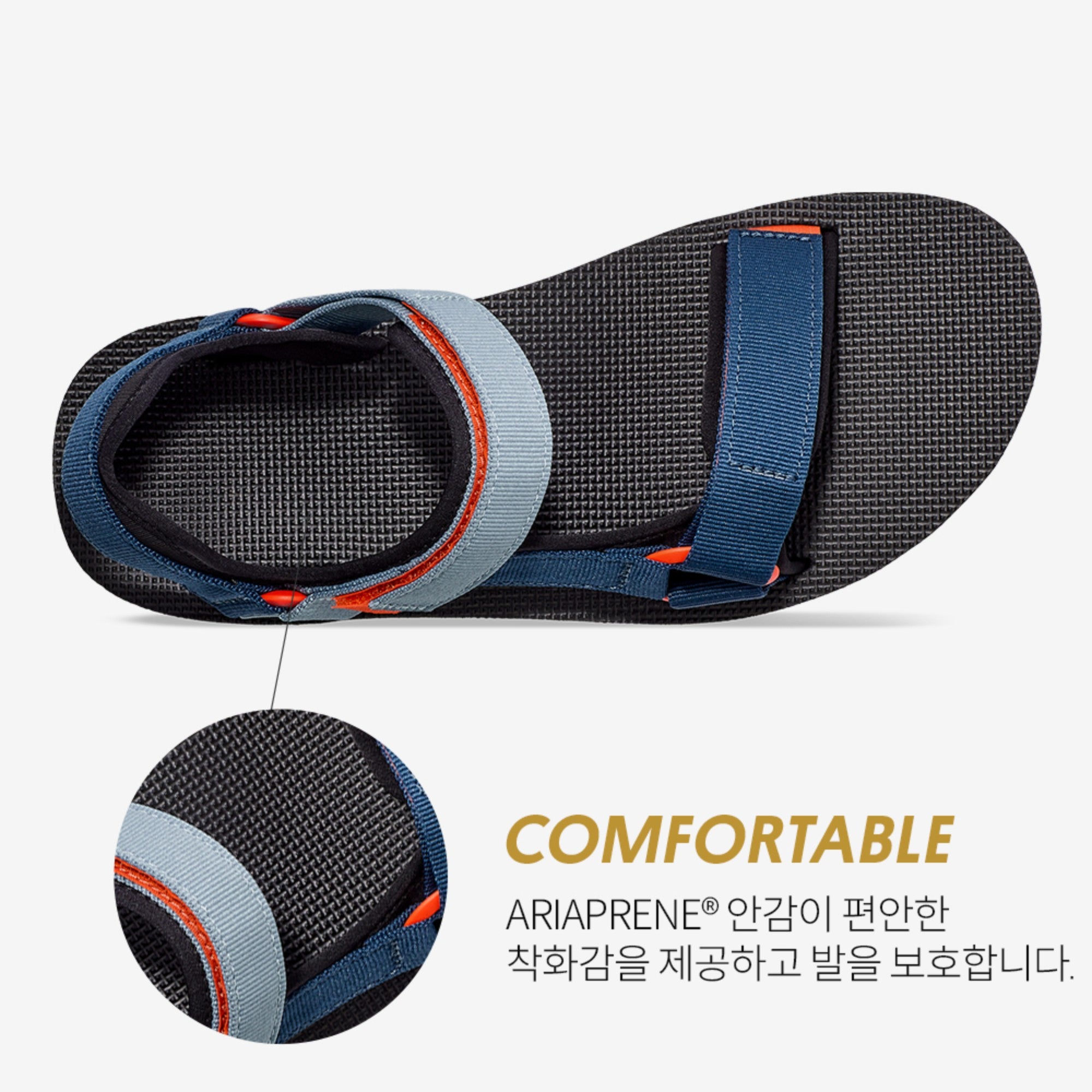 유니버설 트레일 (BLUE OPAL MULTI)