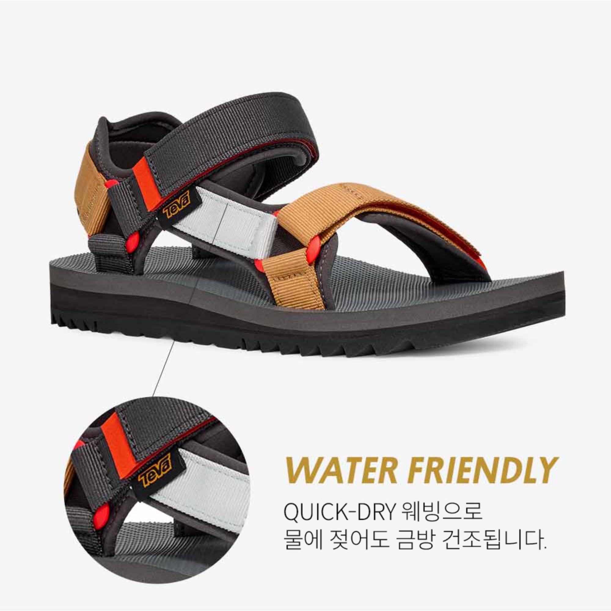 유니버설 트레일 (OBSIDIAN MULTI)