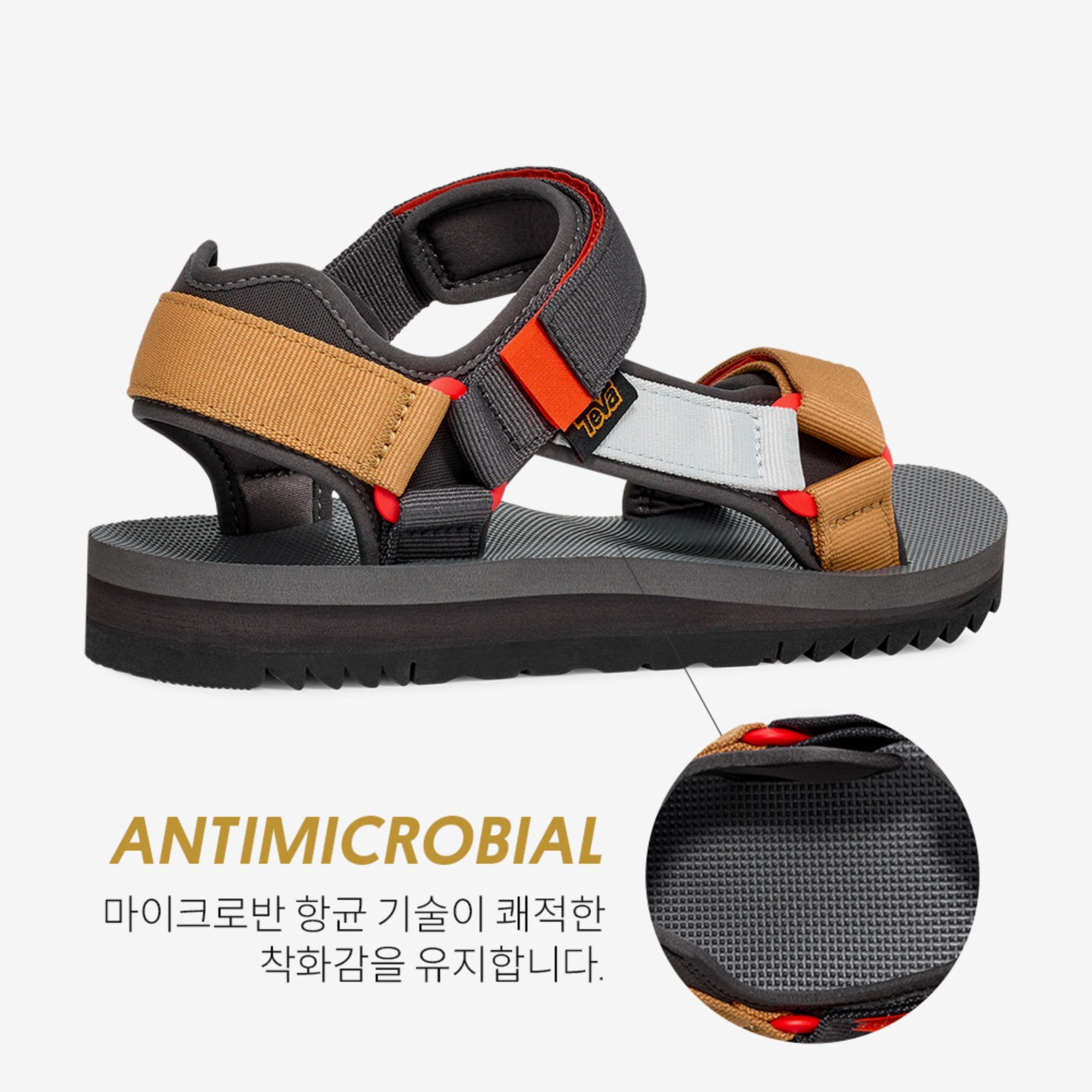 유니버설 트레일 (OBSIDIAN MULTI)