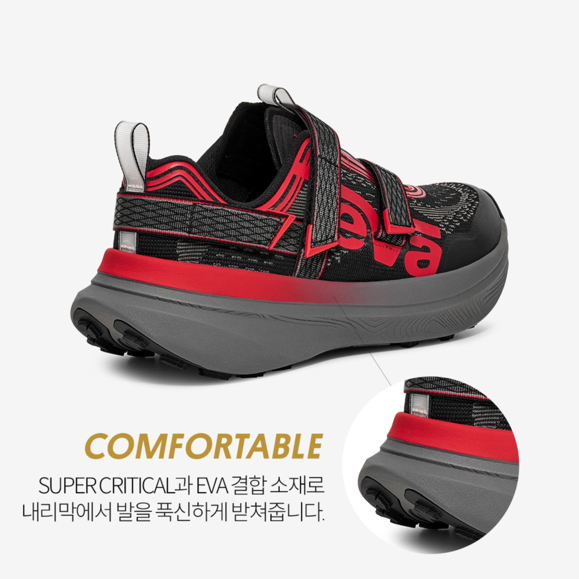 아벤트레일 슈 (BLACK/CHARCOAL)