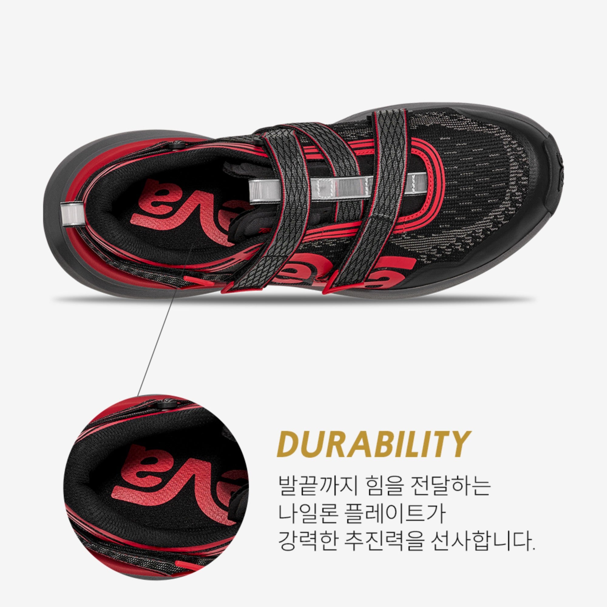 아벤트레일 슈 (BLACK/CHARCOAL)