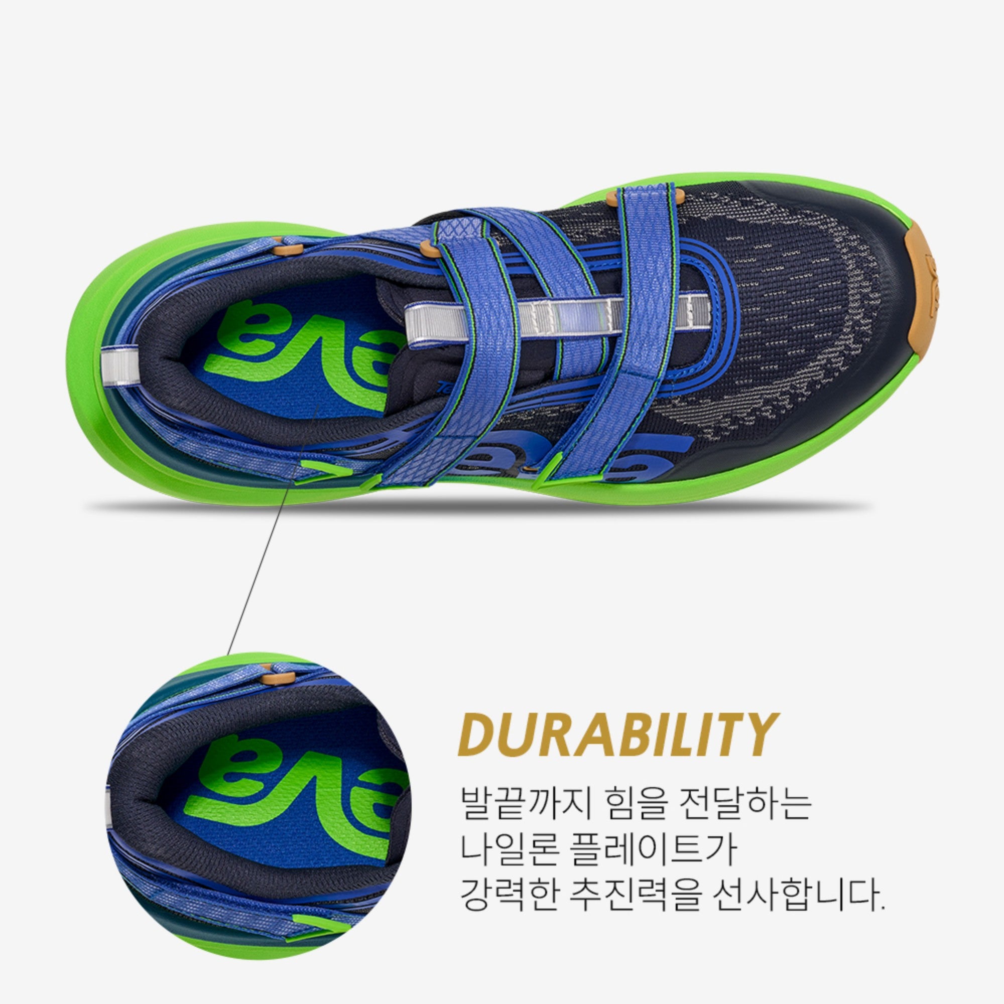 아벤트레일 슈 (TOTAL ECLIPSE/GREEN FLASH)