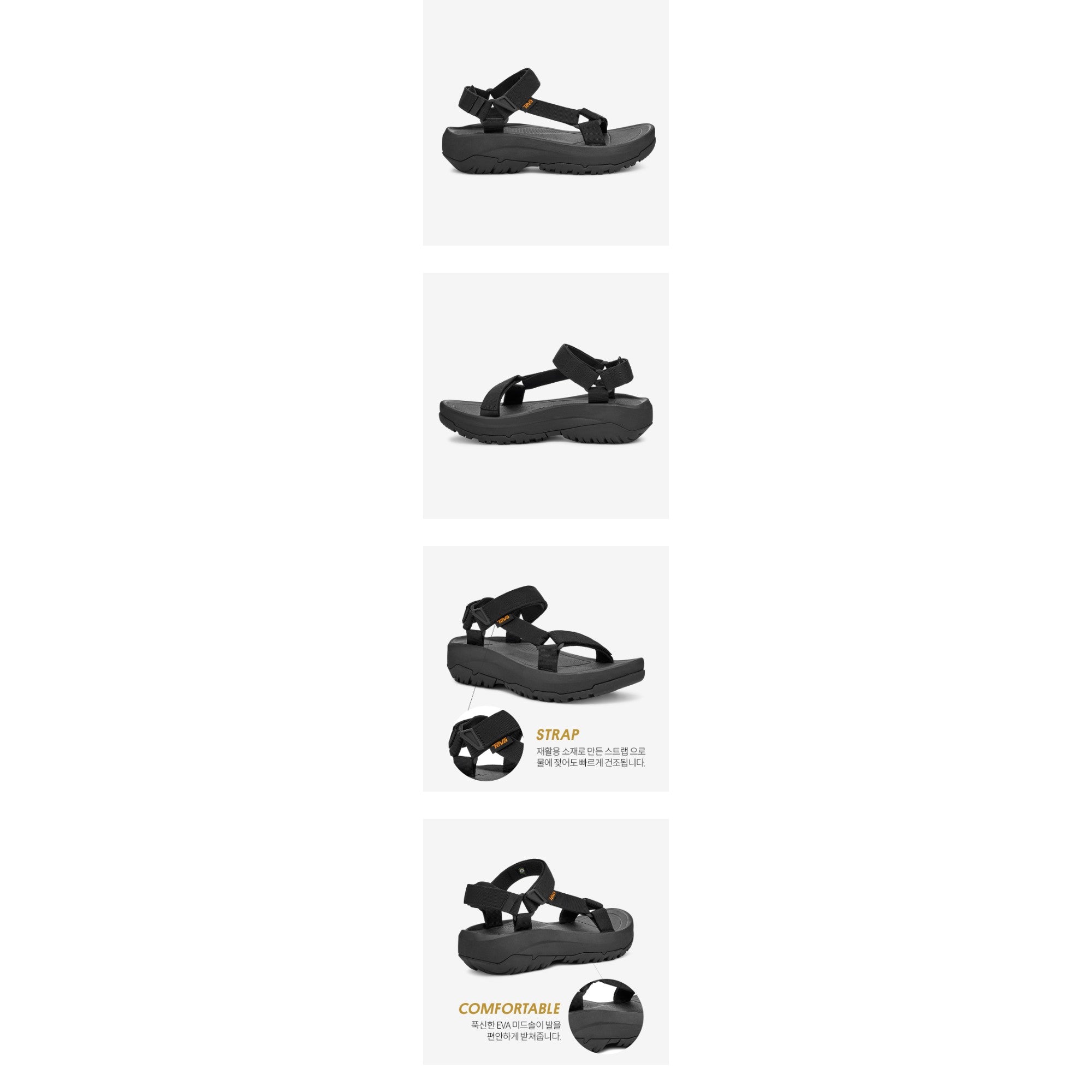 허리케인 XLT2 앰프솔 (BLACK)