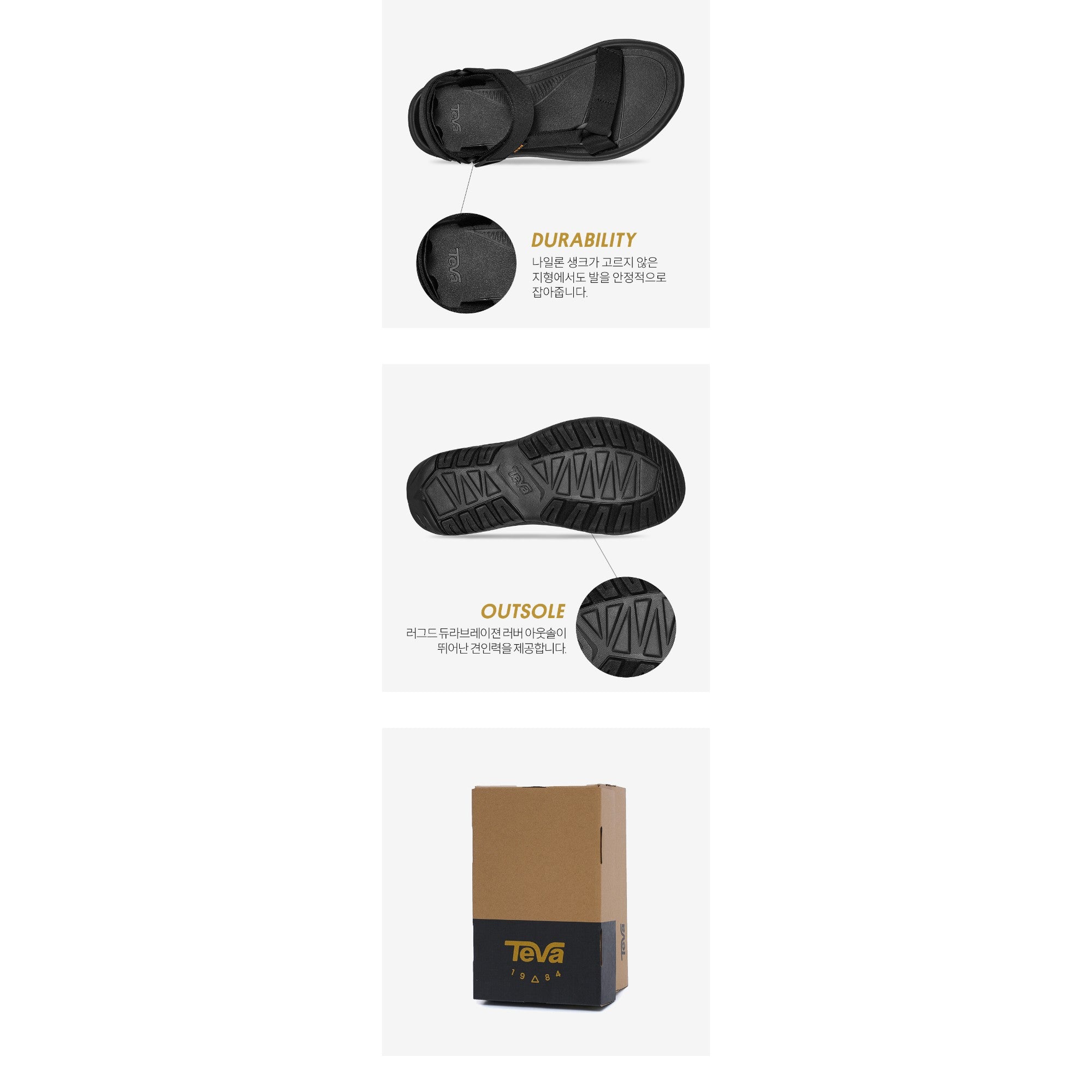 허리케인 XLT2 앰프솔 (BLACK)