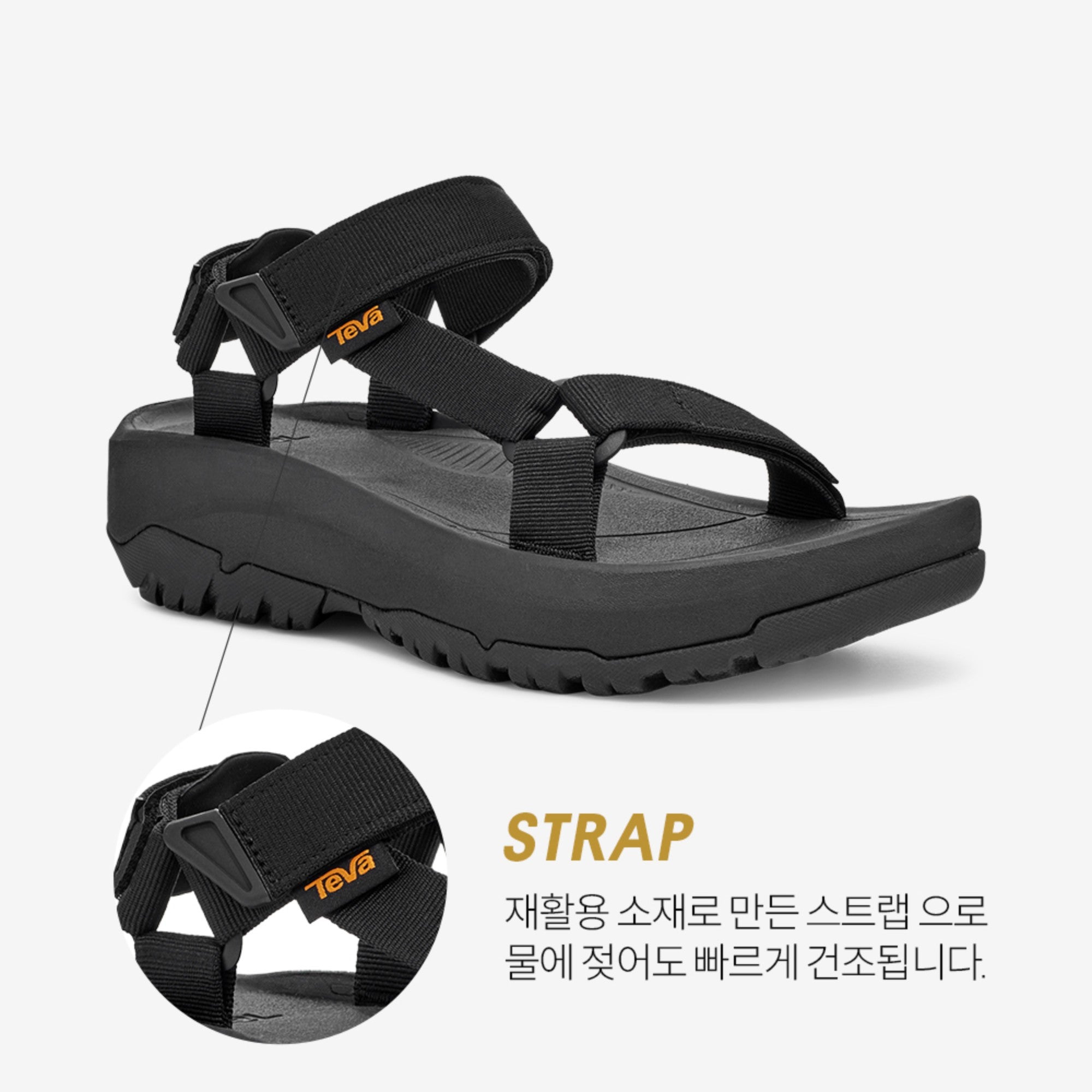허리케인 XLT2 앰프솔 (BLACK)